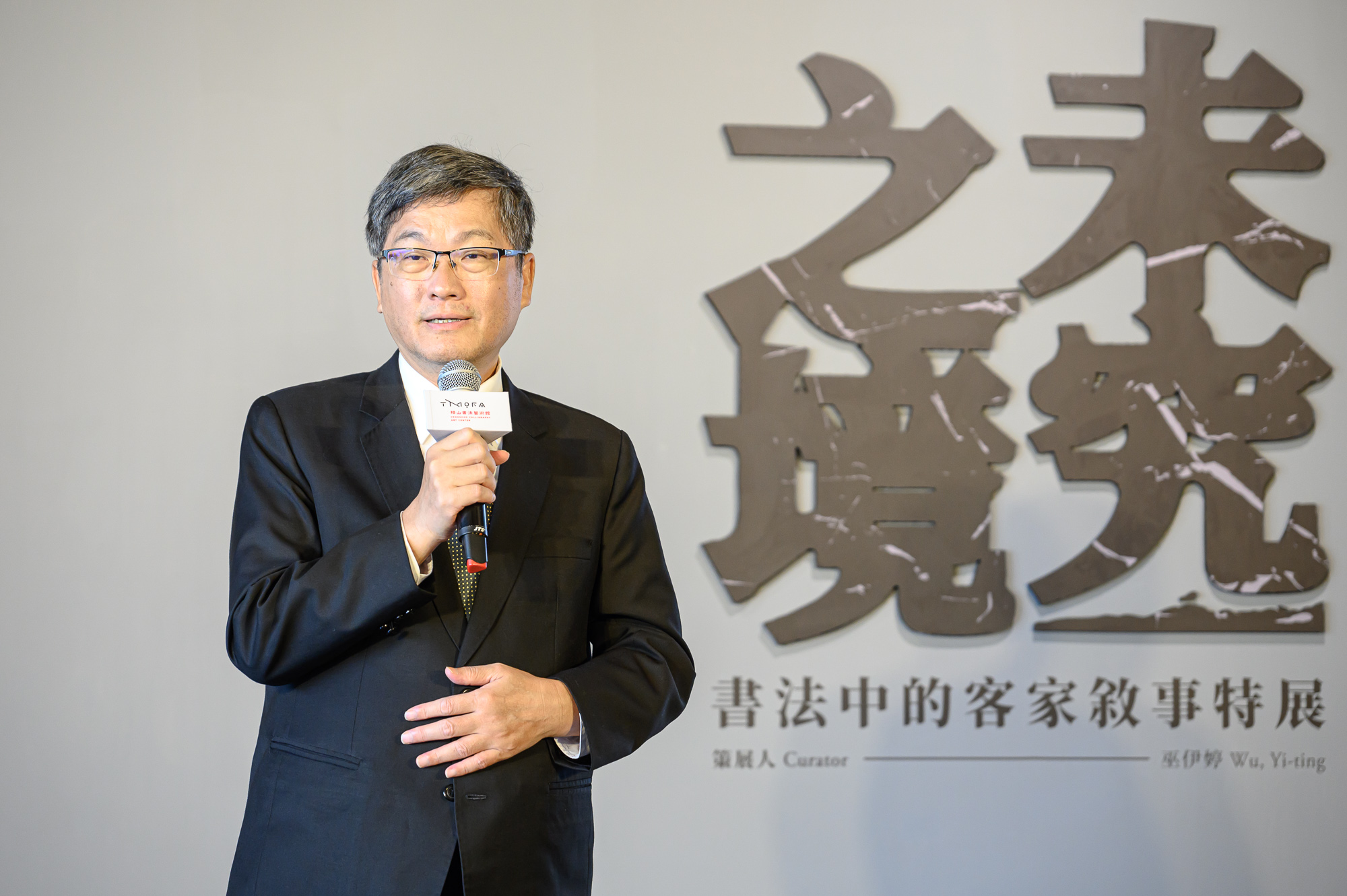 圖1客委會楊長鎮主委致詞 (桃園市立美術館提供).jpg