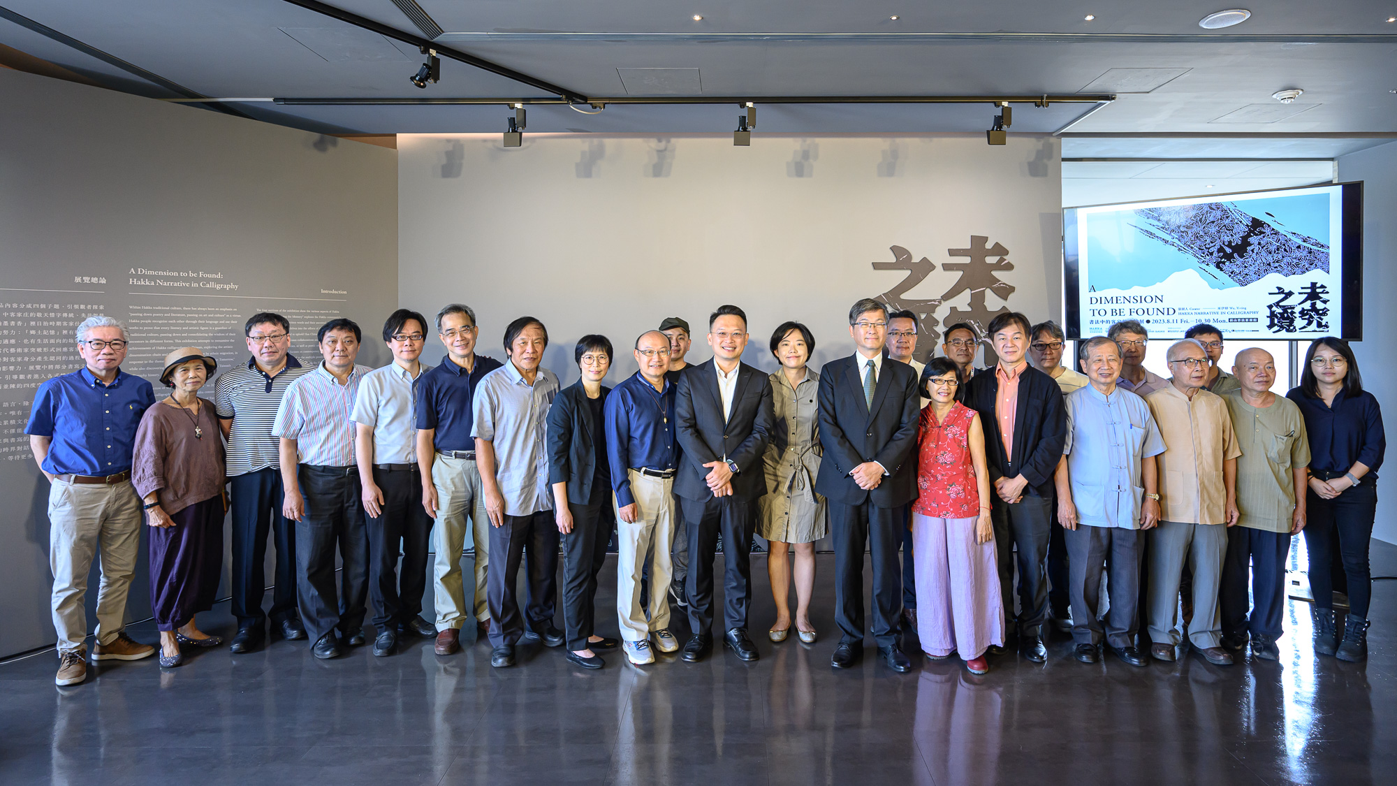 圖3 與會貴賓及參展藝術家合影(桃園市立美術館提供).jpg