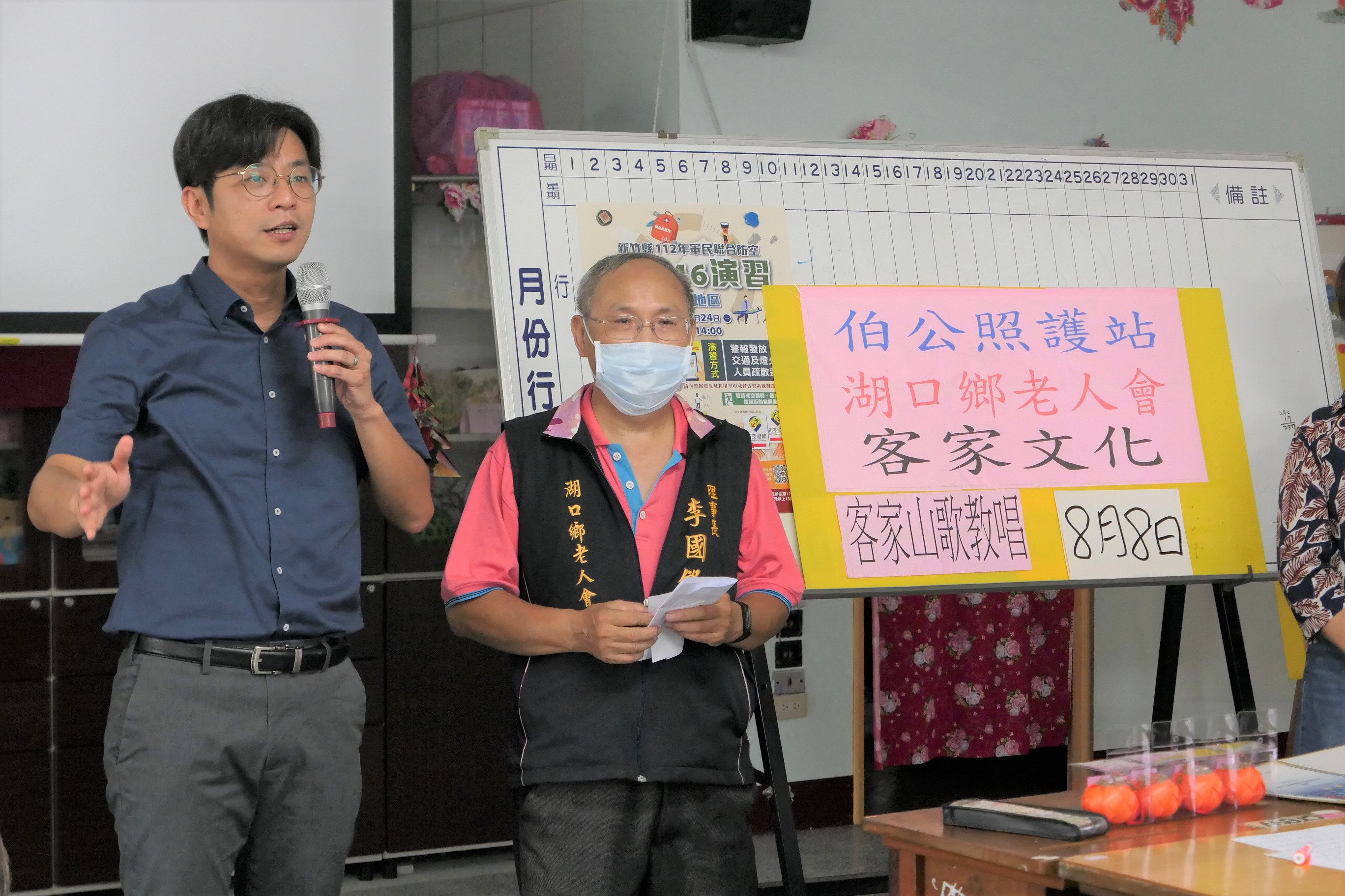 圖1 周副主委致詞.JPG
