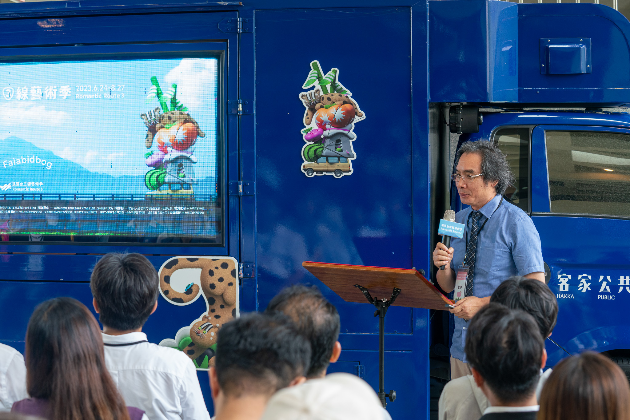 圖4_第2屆浪漫臺三線藝術季總策展人、財團法人客家公共傳播基金會董事長陳邦畛簡報藝術季整體策展內容.jpg