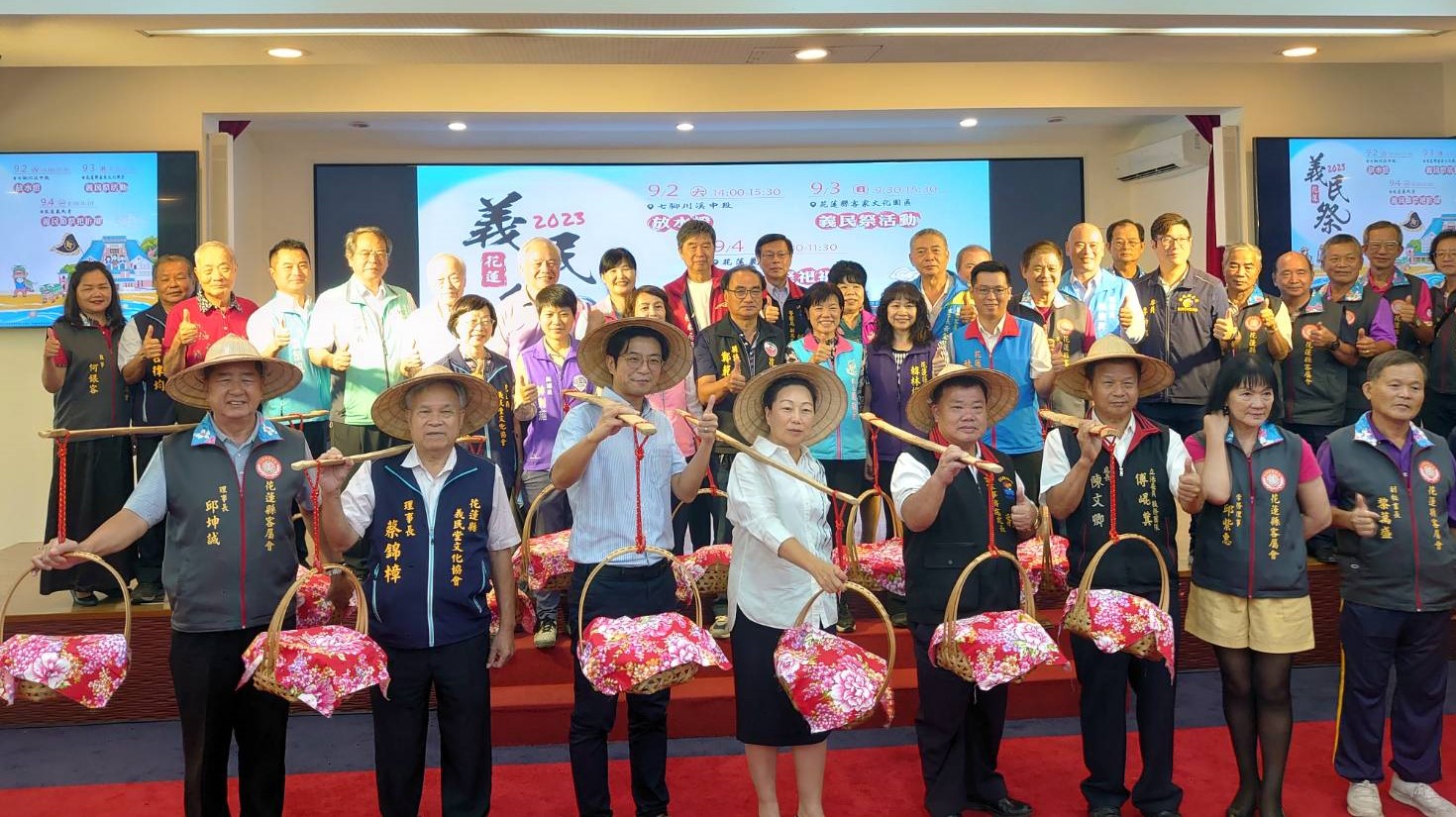 圖1 花蓮縣義民祭即將於9月2日至4日接連三天登場.jpg