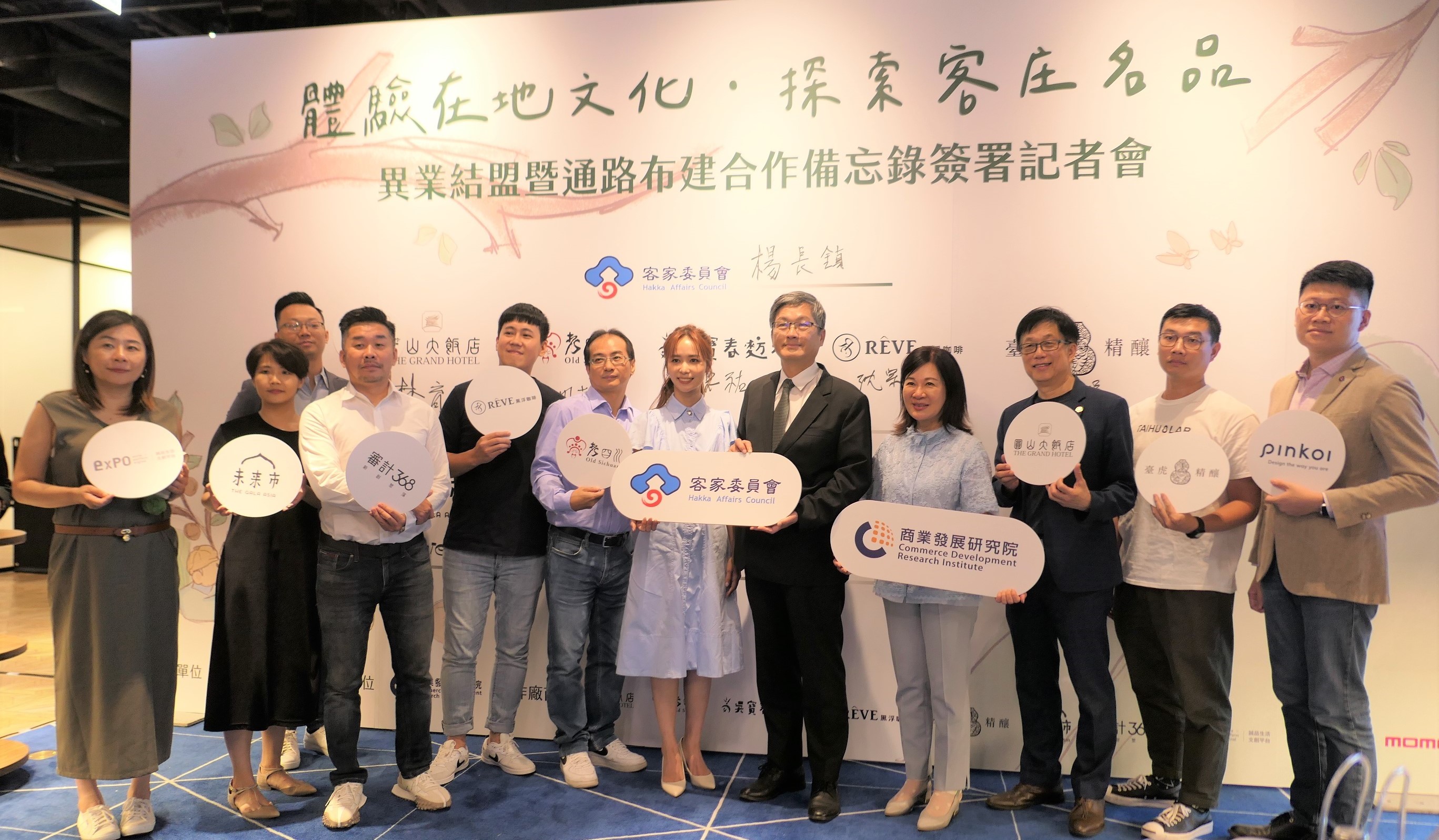 圖1 簽署儀式合影.JPG