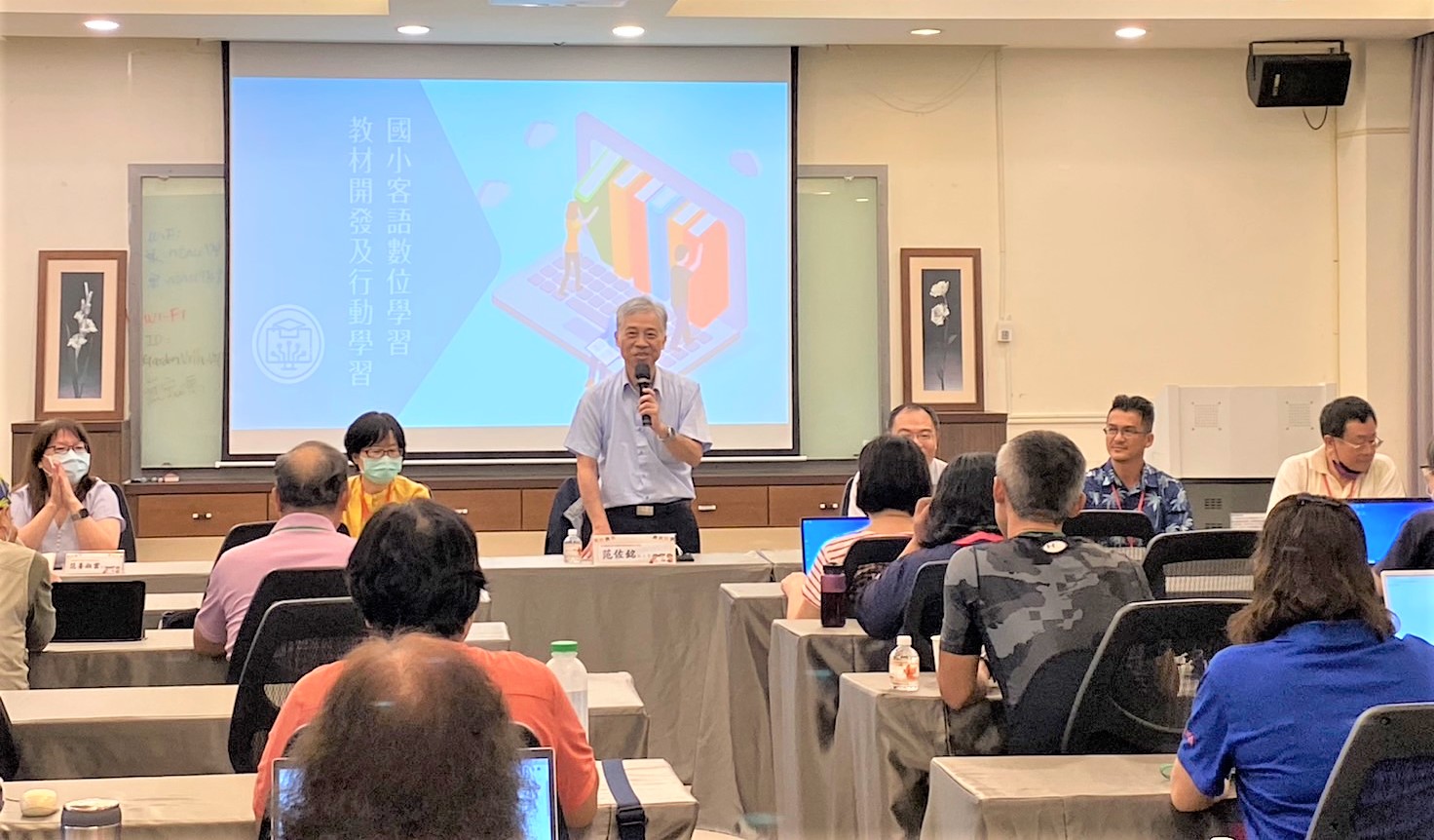 圖2 客委會委託國立臺灣師範大學承辦國小客語數位學習教材開發及行動學習計畫.jpg
