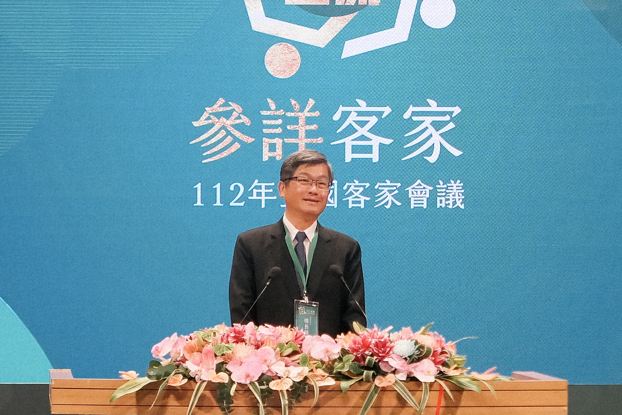 圖2_客委會楊主委致詞.jpg