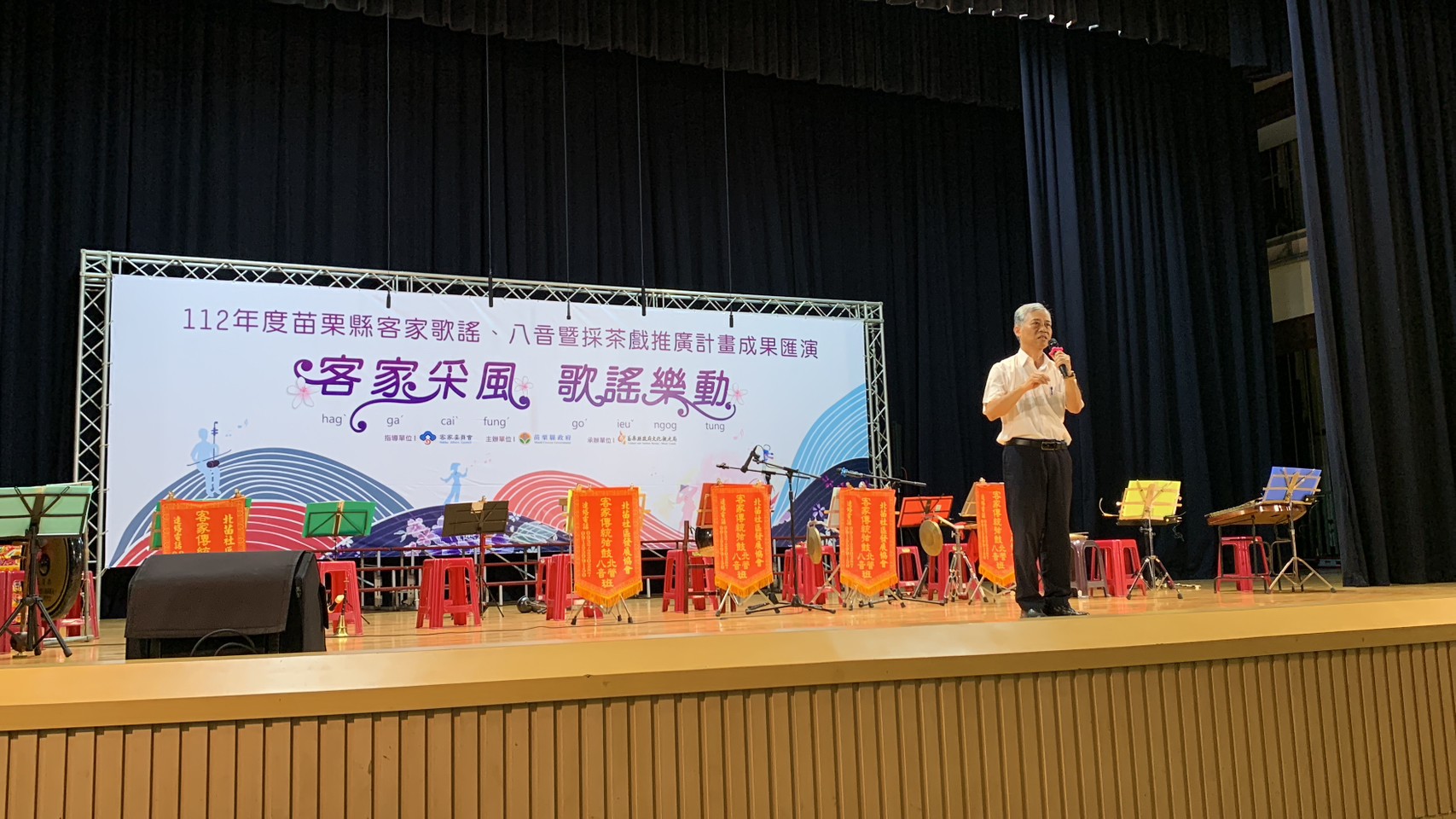 圖1客委會副主委范佐銘致詞.jpg