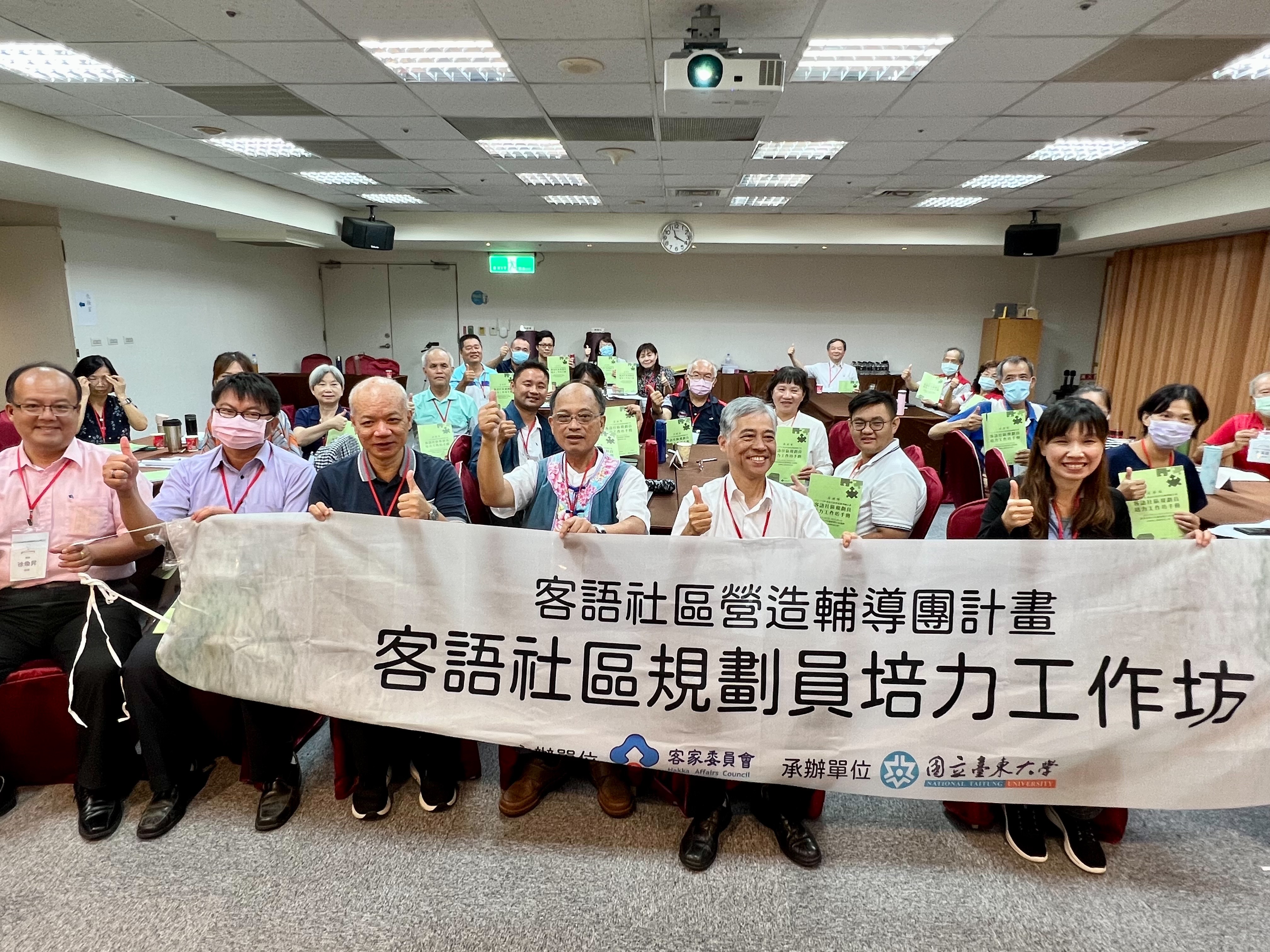 圖4工作坊推動「以客語為中心」走入社區.jpg