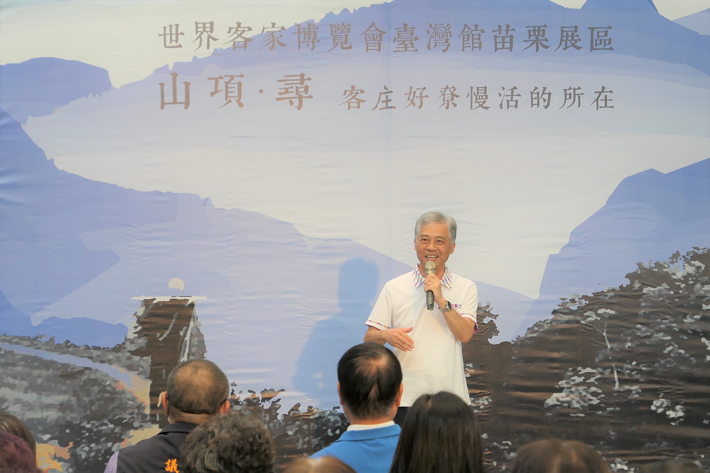 圖2_客委會范佐銘副主委致詞.JPG