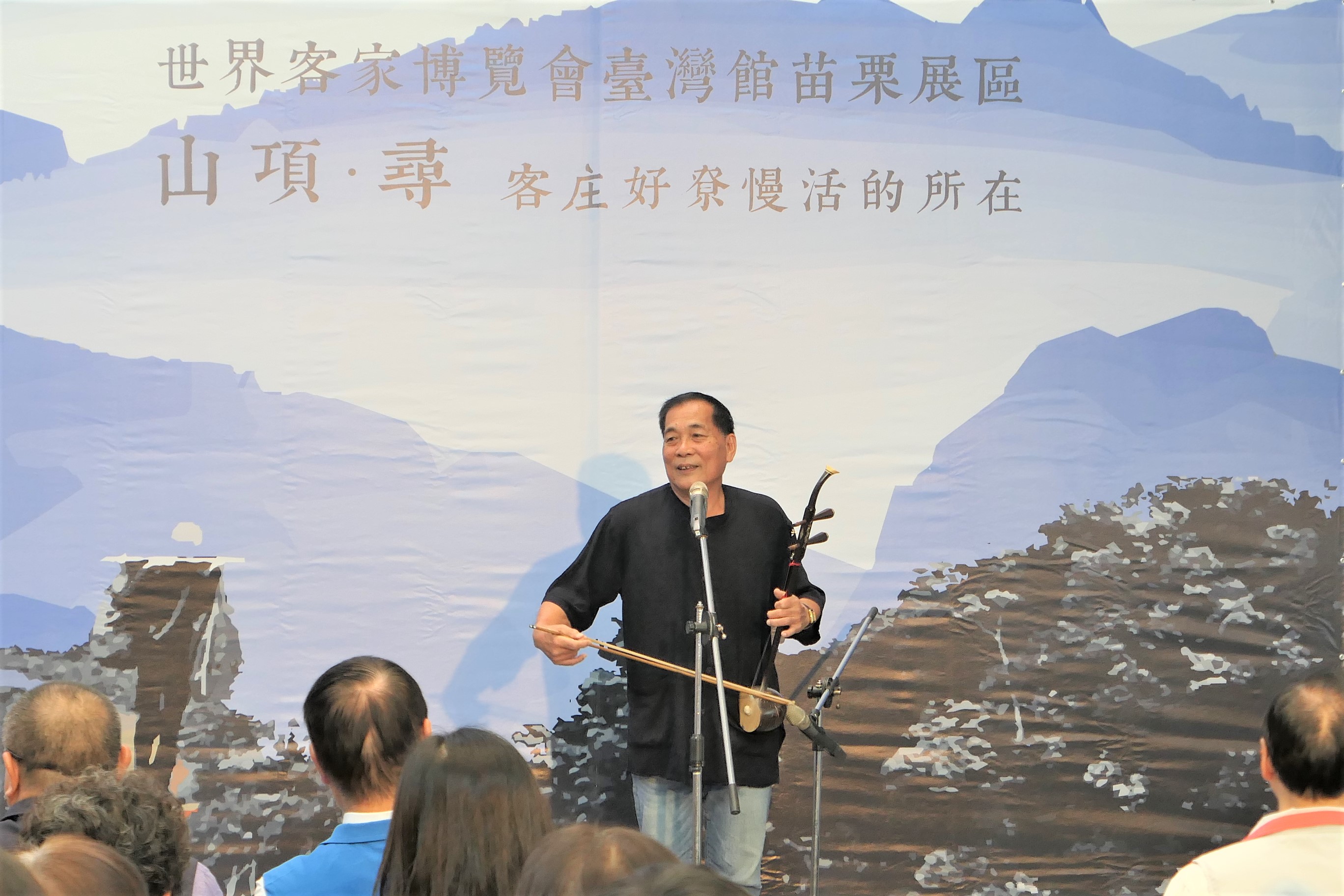 圖4_客家藝師賴仁政演唱客家山歌.JPG
