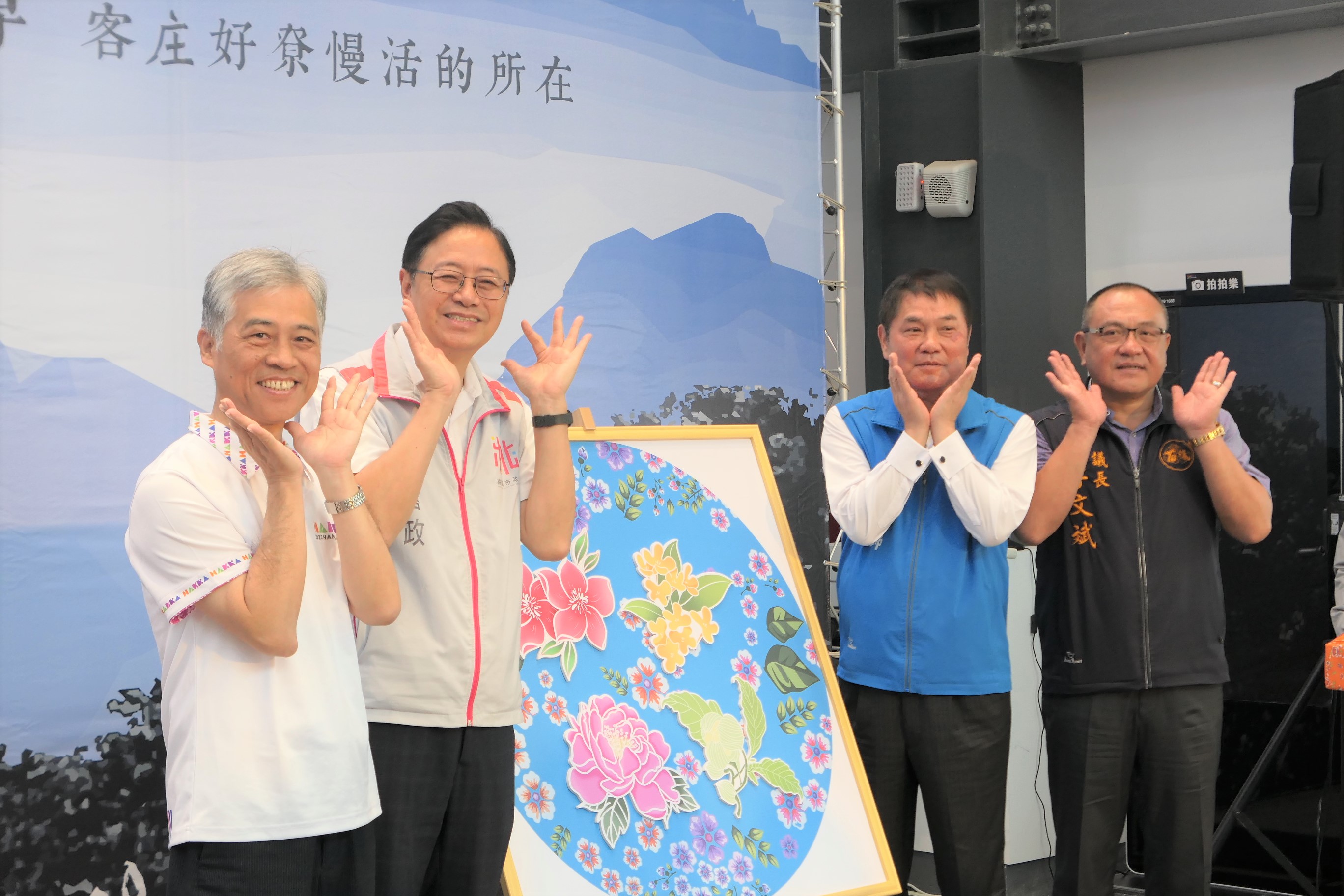圖5_客委會副主委范佐銘(左一)、桃園市長張善政(左二)、苗栗縣長鍾東錦(右二)、苗栗縣議會議長李文斌一同合影。.JPG