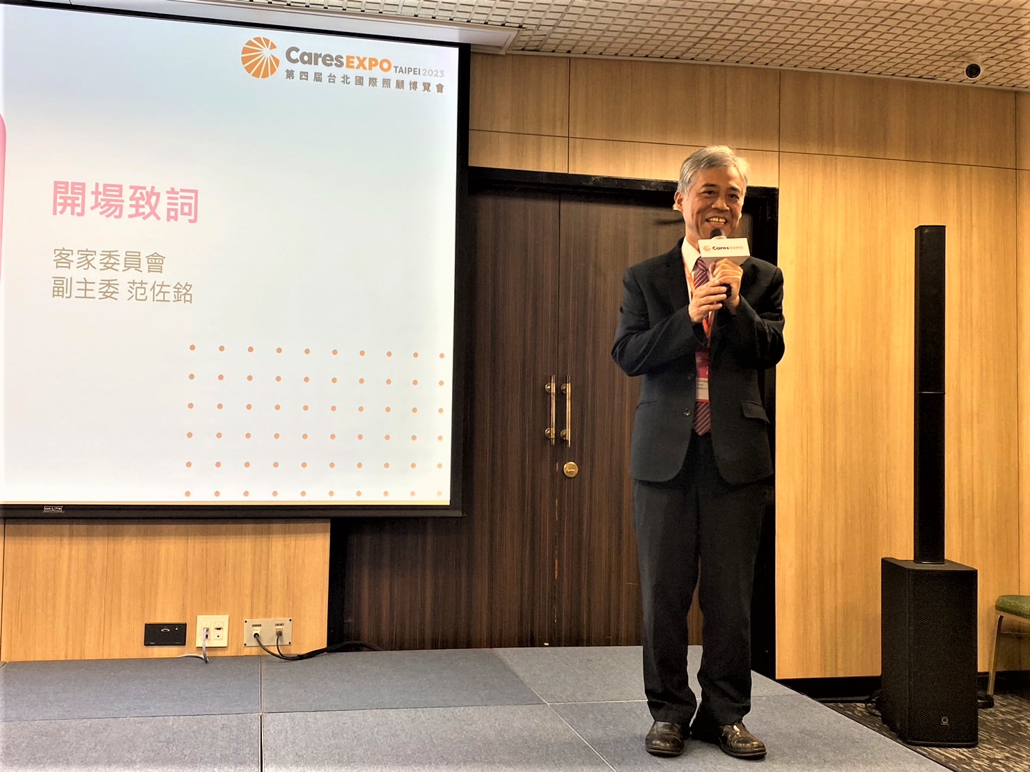圖1范副主委致詞.jpg