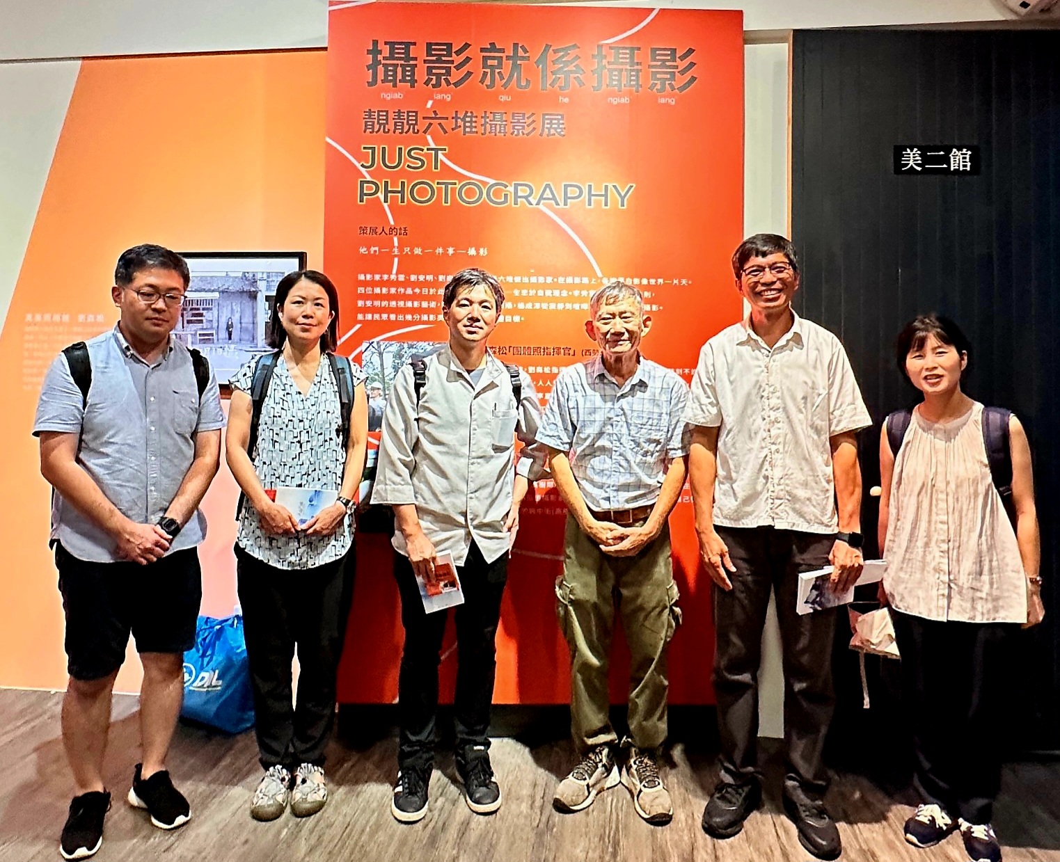 圖2 六堆攝影展，日本東京都立大學團隊參觀六堆攝影展(左起橫田浩一研究員、深山直子副教授、河合洋尚副教授、策展人邱才彥、客發中心何金樑主任).jpg