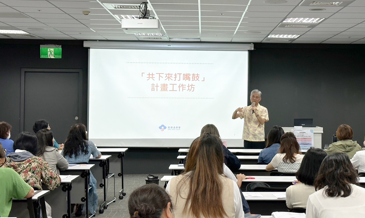 圖1客委會副主委范佐銘致詞.jpg
