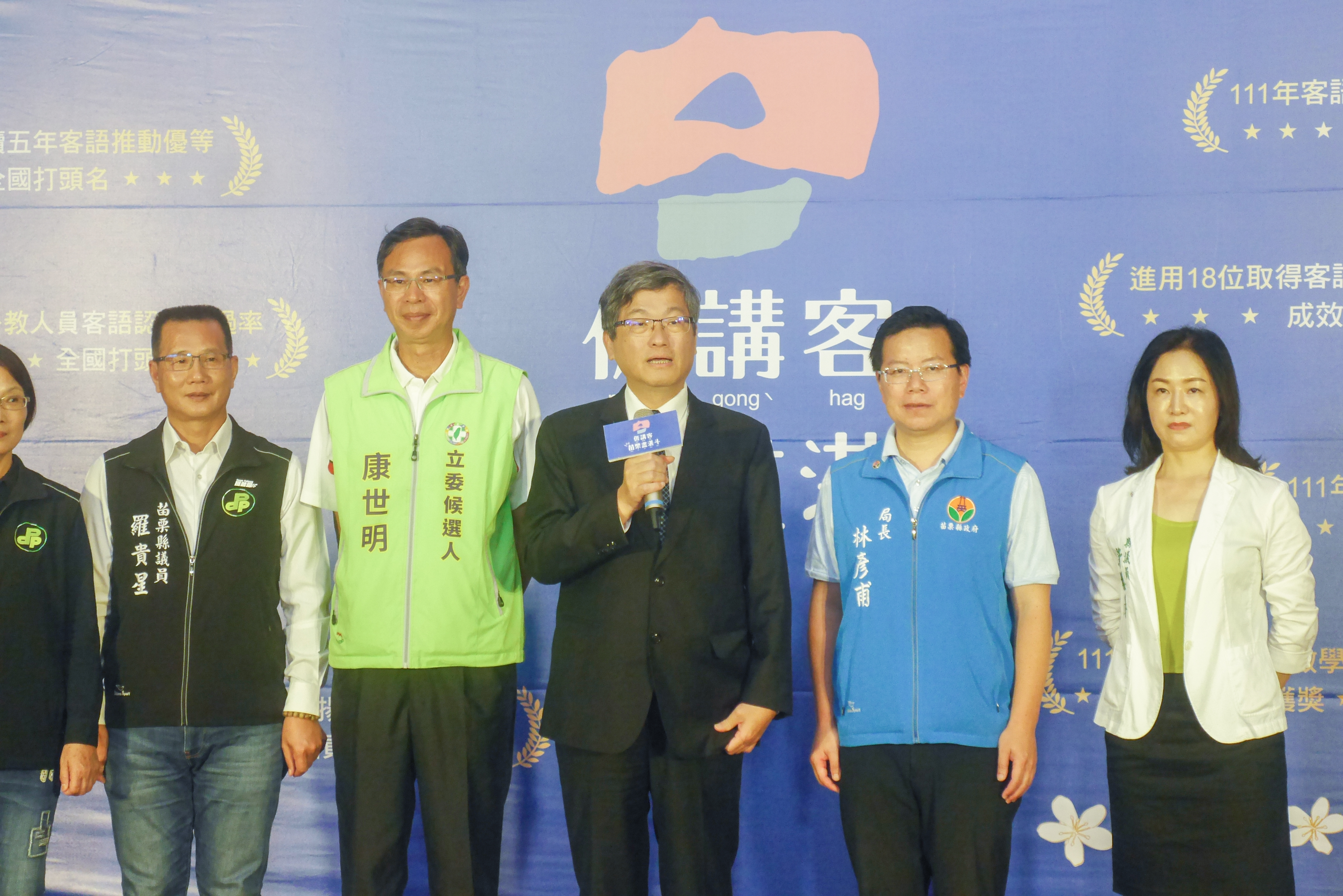 圖1客委會主委楊長鎮致詞.jpg
