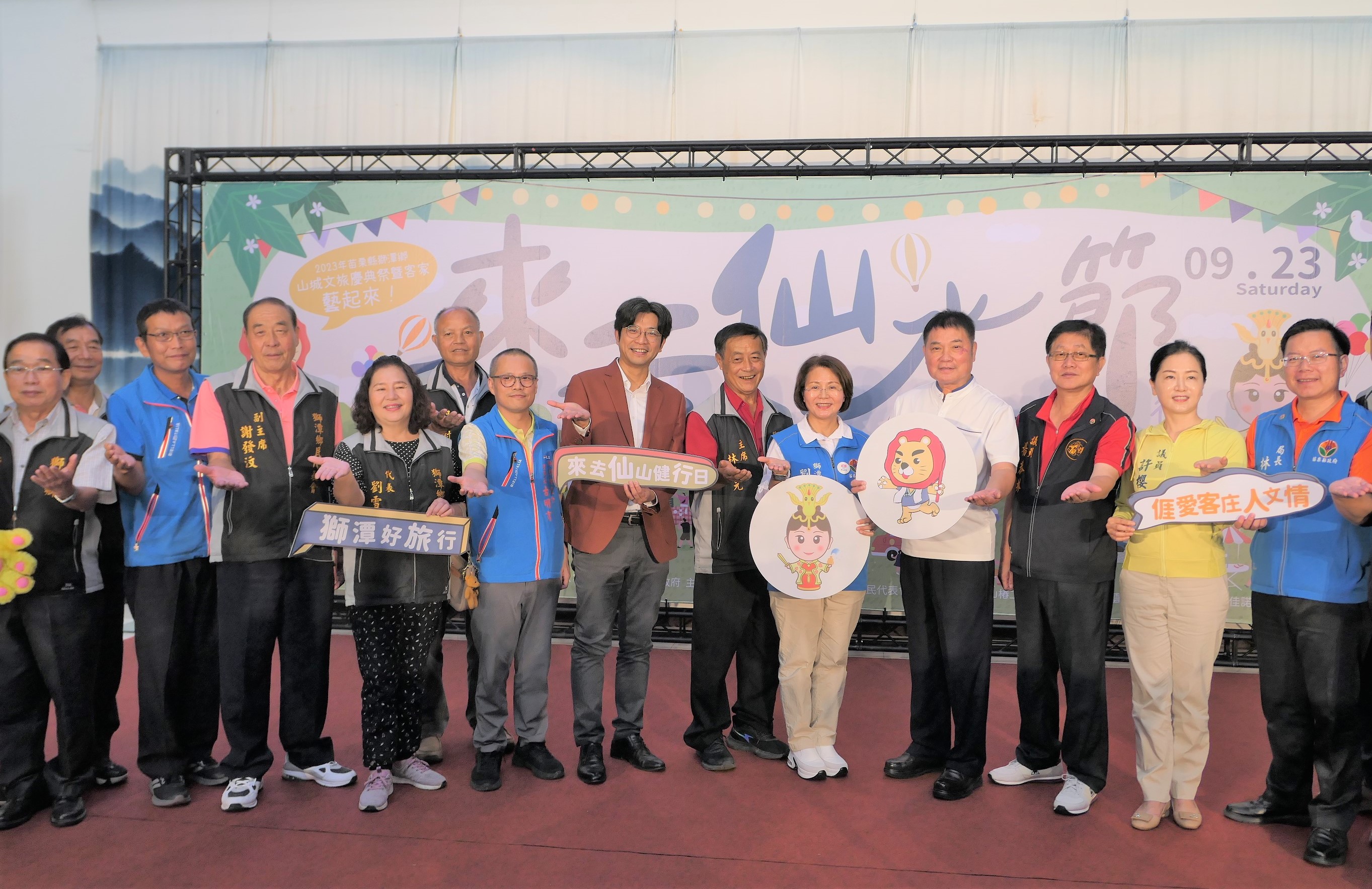 圖1 「苗栗縣獅潭鄉山城文旅慶典祭暨客家『藝』起來系列活動」記者會合影-1.jpg