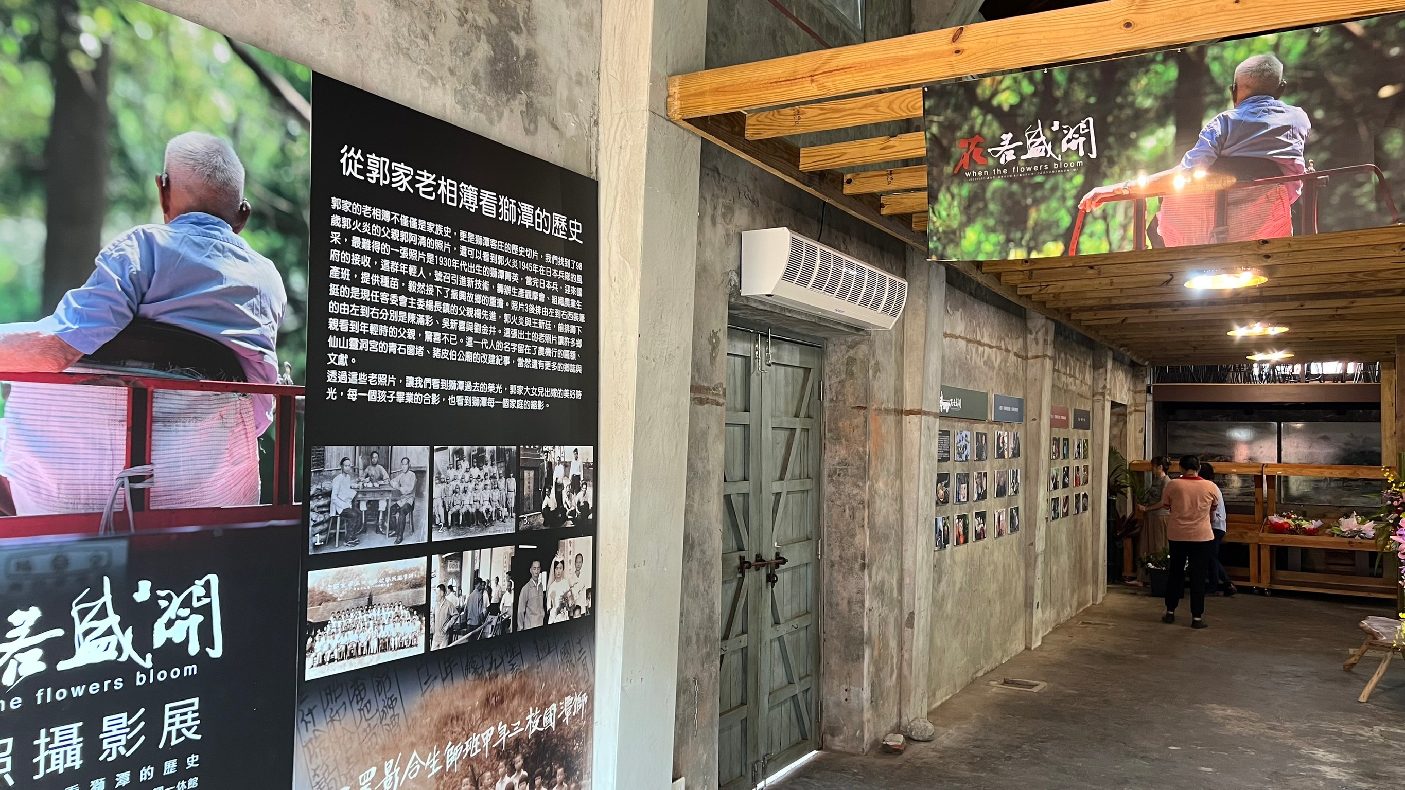 圖4「花若盛開」劇照攝影展.jpg