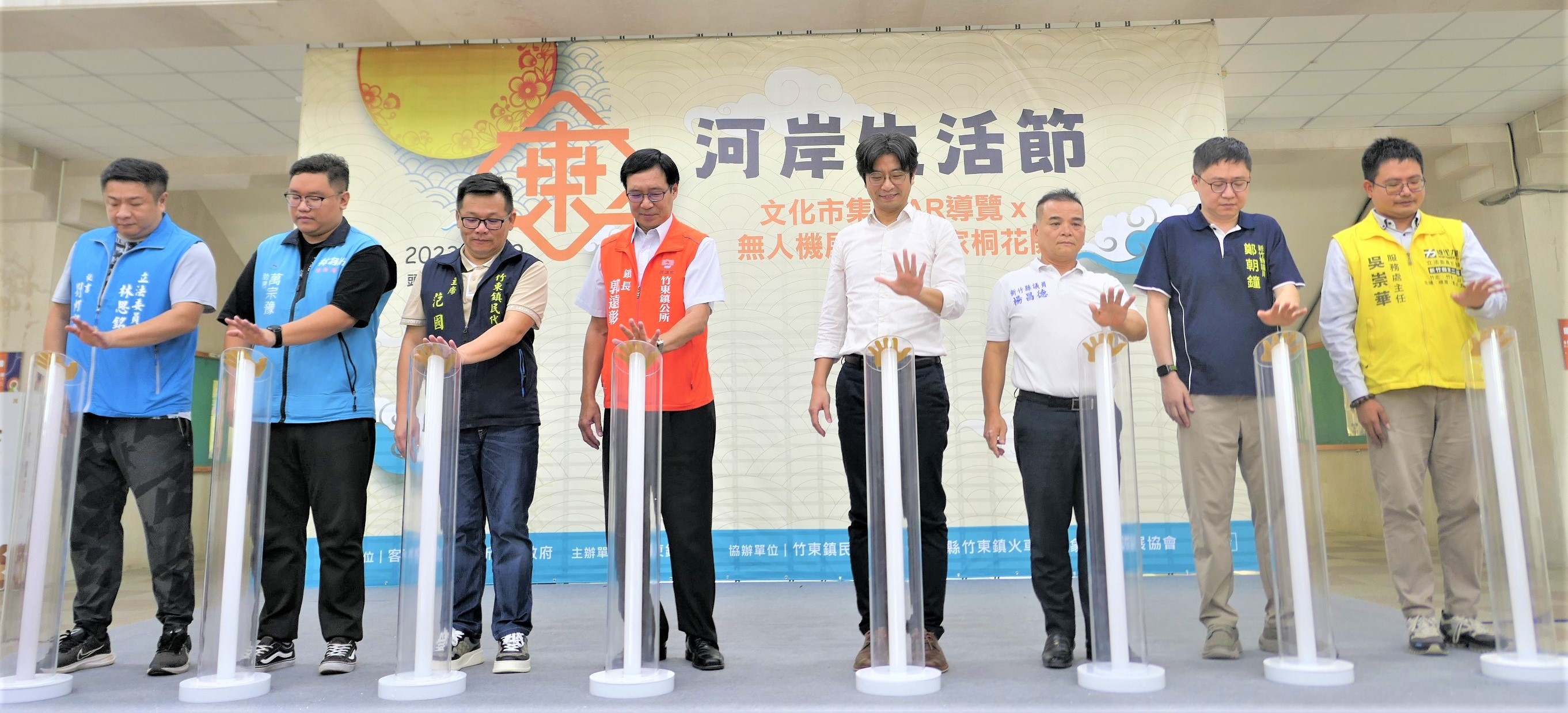 圖2 112年竹東河岸生活節將於9月29日於頭前溪河濱公園槌球場舉辦.JPG