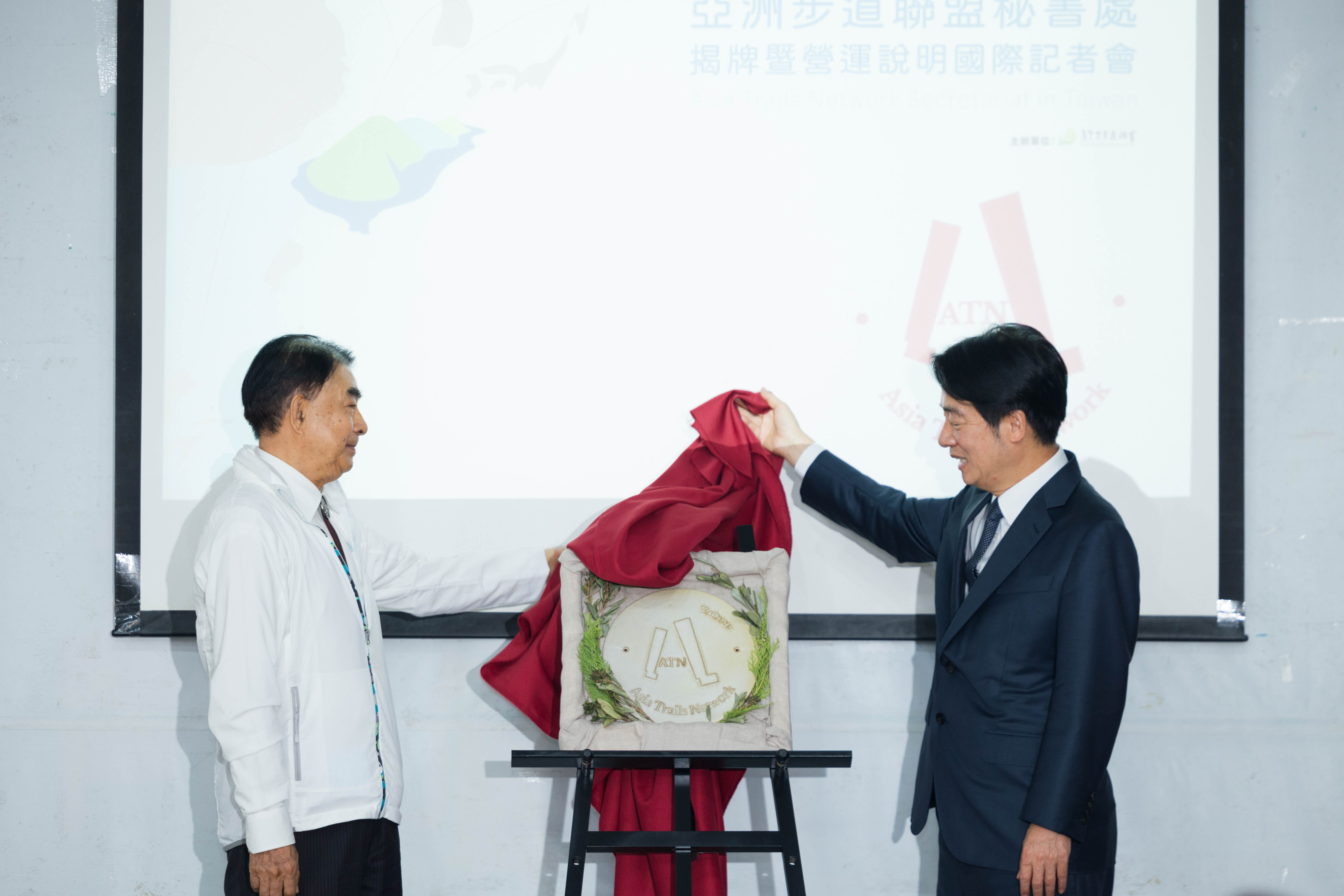 圖2賴副總統（右）與台灣千里步道協會理事長張長義（左）共同為亞洲步道聯盟秘書處揭牌.jpg