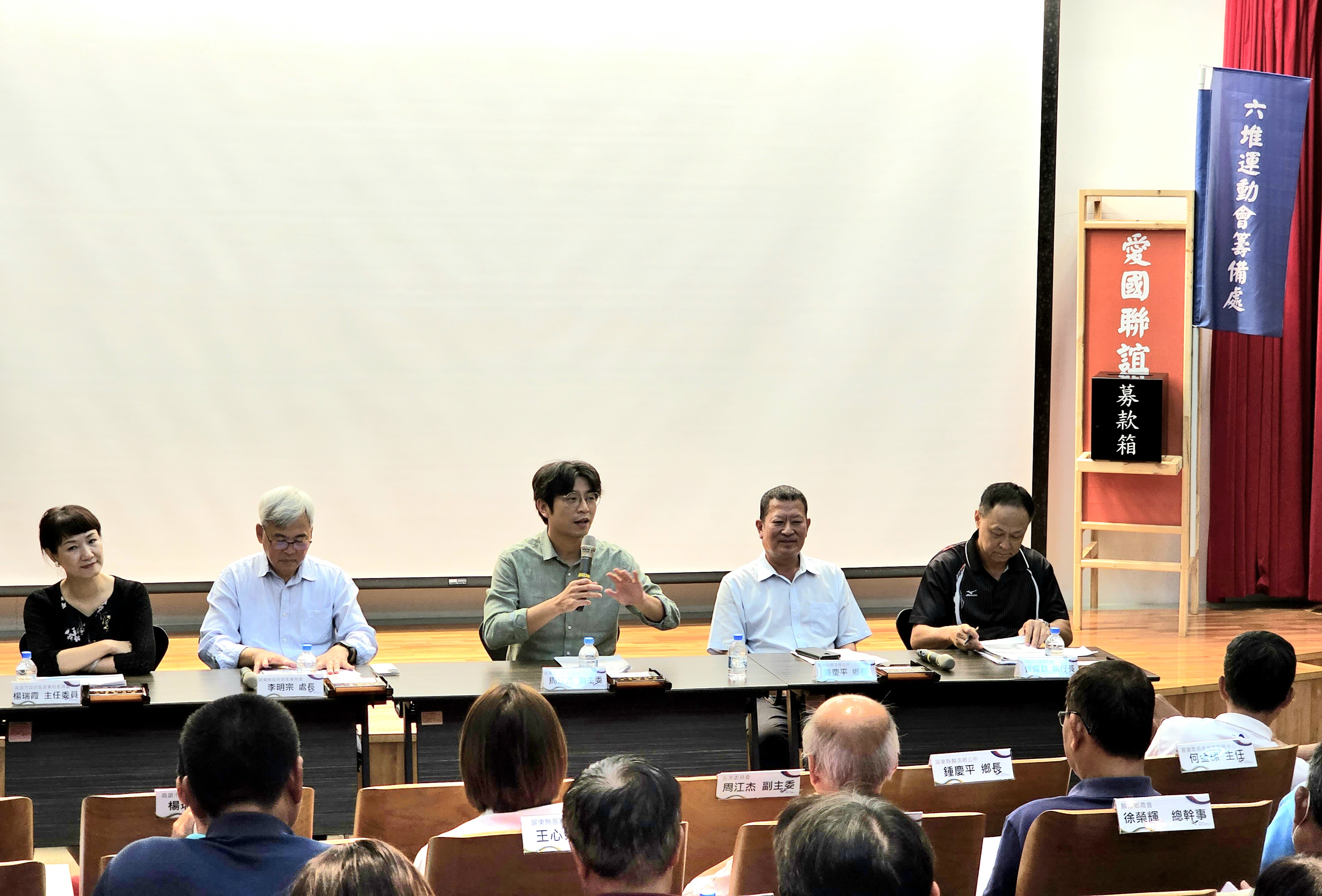 圖2   六堆運動會籌備會討論各項賽事細項，左至右高市客委會楊瑞霞主委、屏東縣府李明宗處長、客委會周江杰副主委、麟洛鄉鍾慶平鄉長、六堆運動會曾耀群執行長.jpg