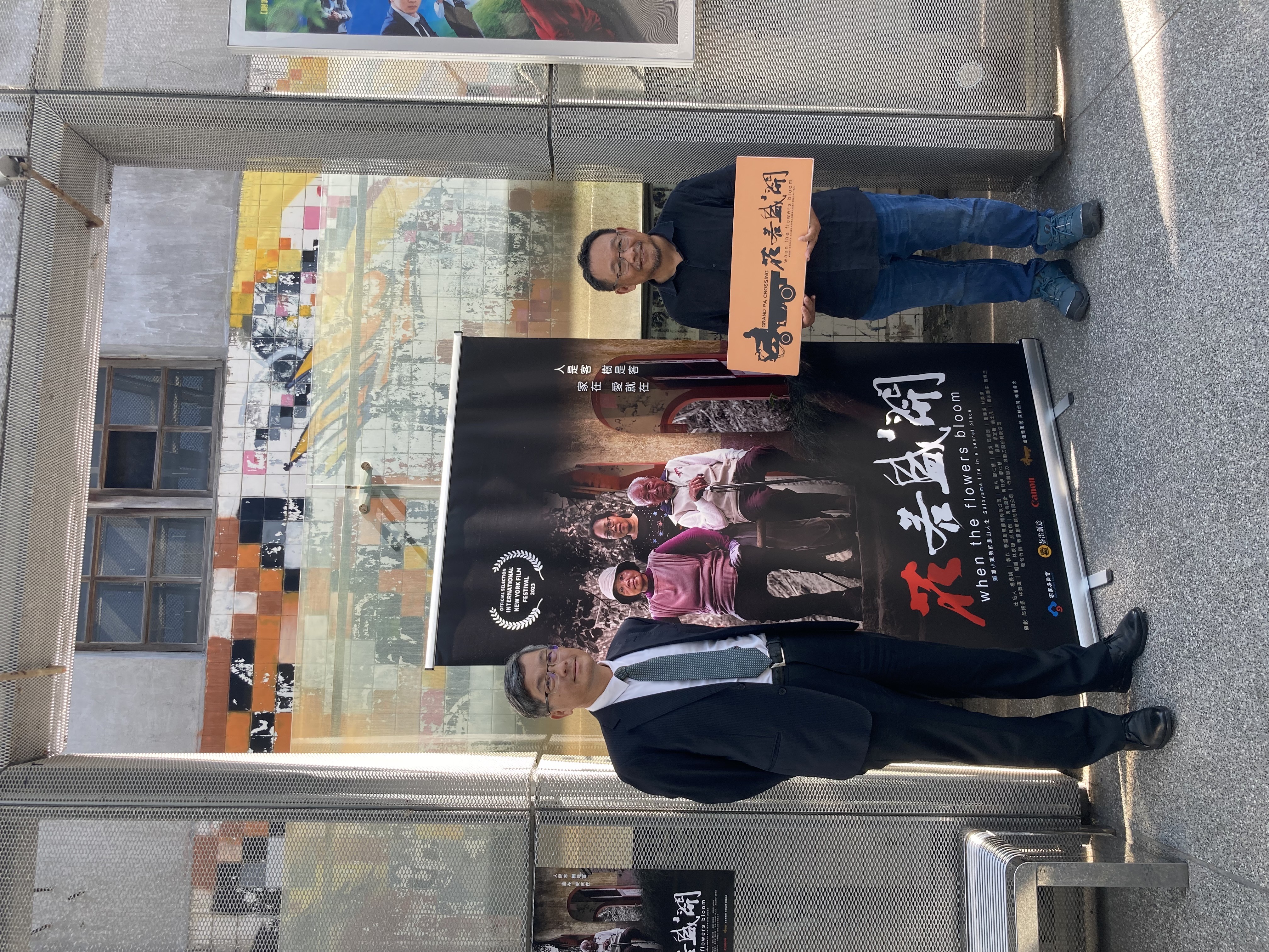 圖2 客委會楊長鎮主委(左)與導演邱銘源(右)一同合影.jpg