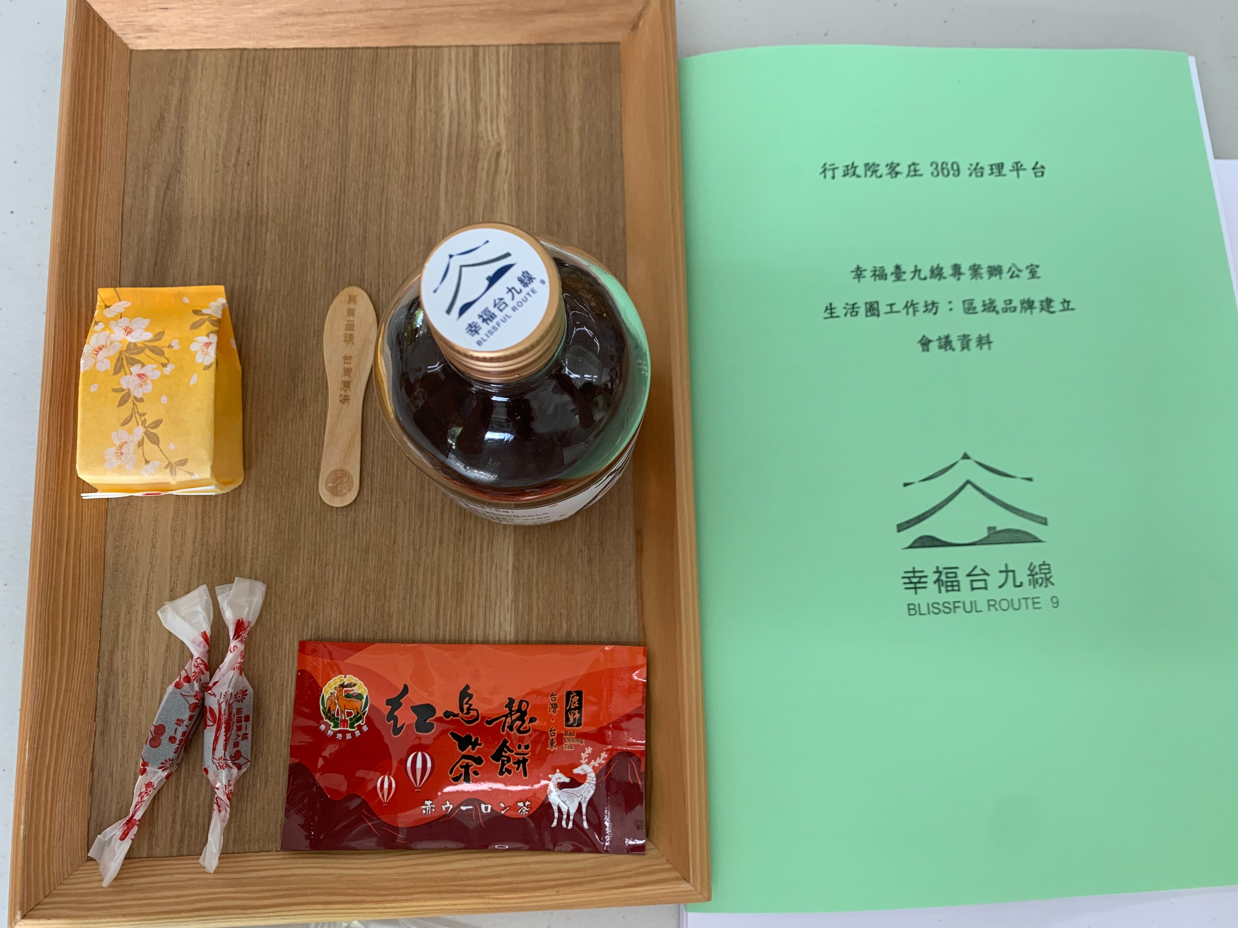 圖5 幸福台九線座談-3.jpg