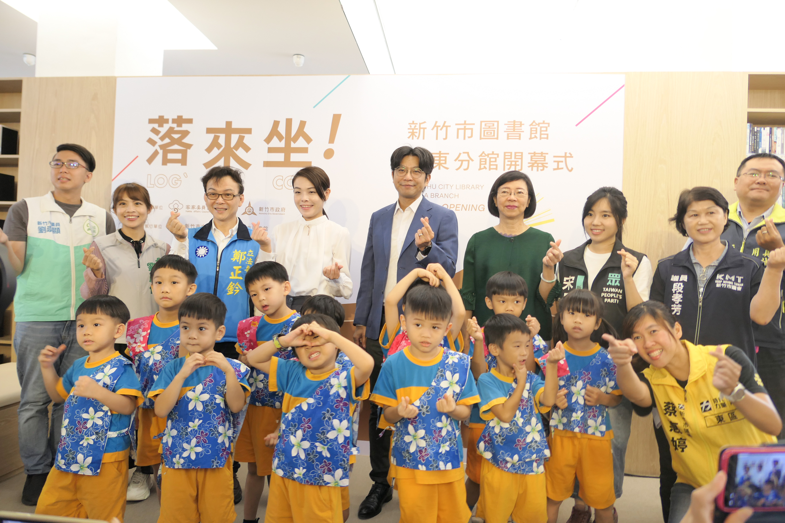 圖2周副主委與新竹市長高虹安、立委鄭正鈐等人共同與表演團隊的小朋友合影.jpg