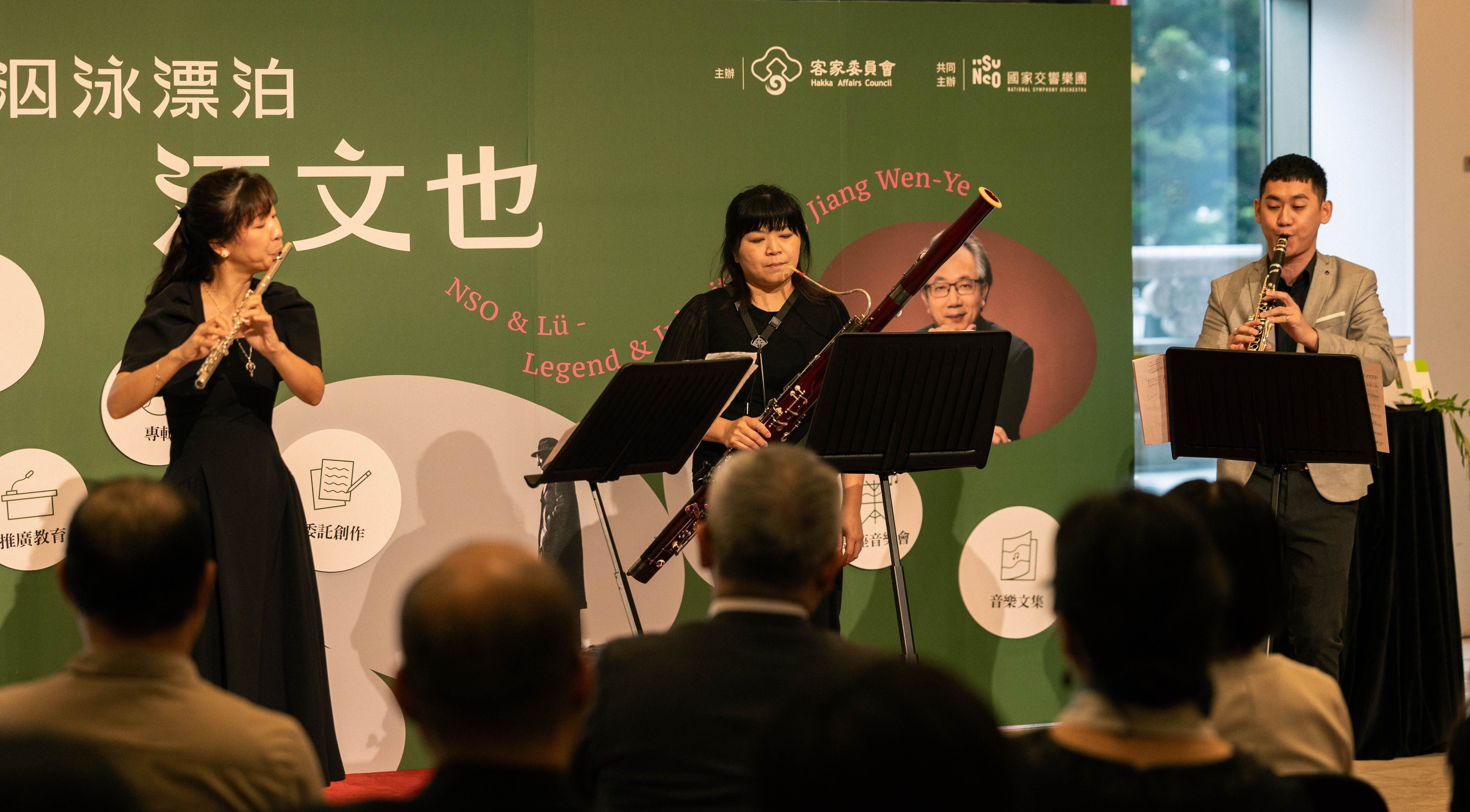 圖4 現場演出江文也_木管三重奏，作品63，第一樂章。.jpg