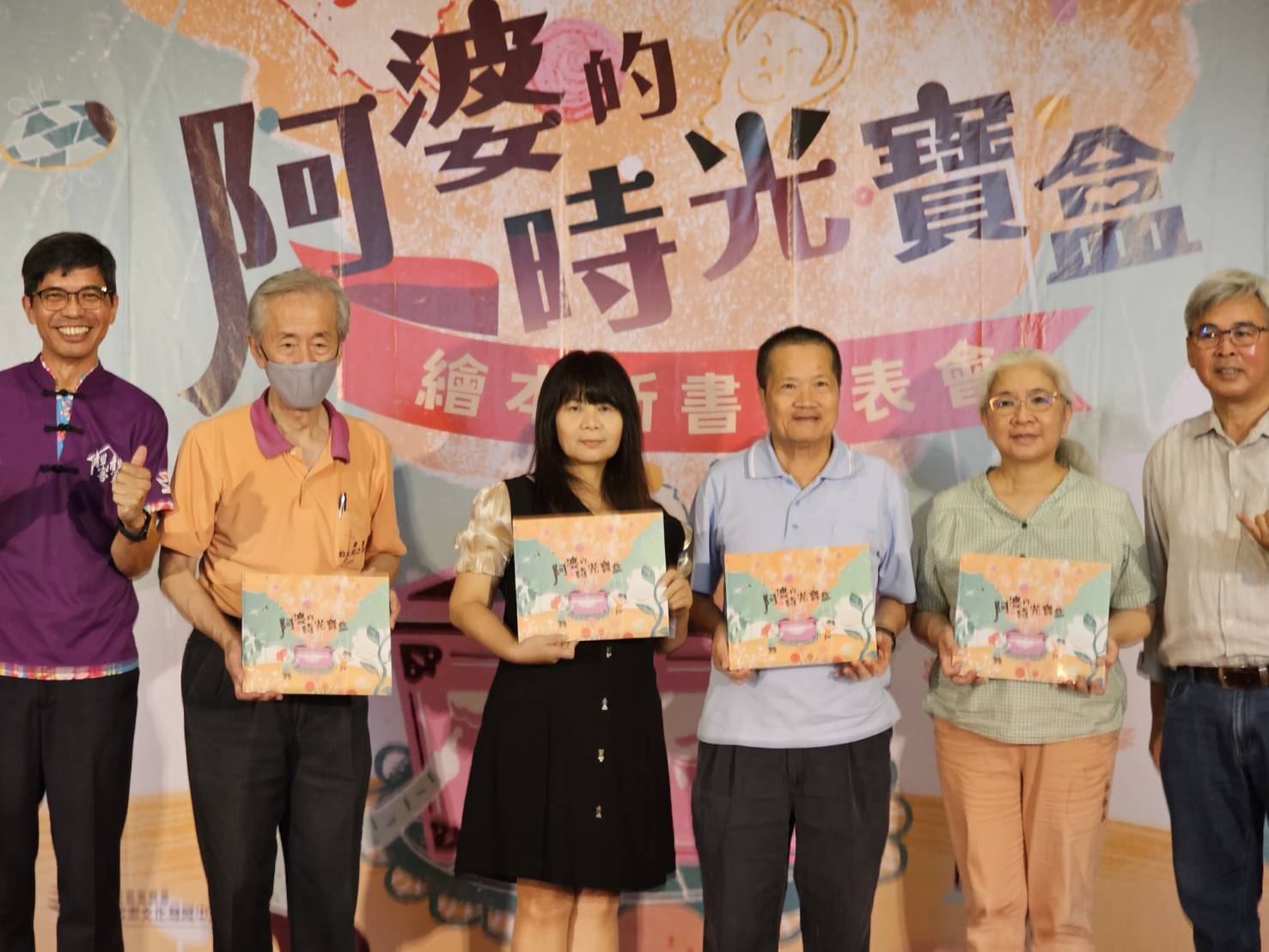 六堆《阿婆的時光寶盒》新書發表愛心捐贈(左起客發中心何金樑主任、伯大尼之家許敏政院長、慈幼之家黃麗美秘書長、信望愛家園王順輝院長、沐恩之家鍾秀芳社工及屏東縣政府客務處李明宗處長).jpg
