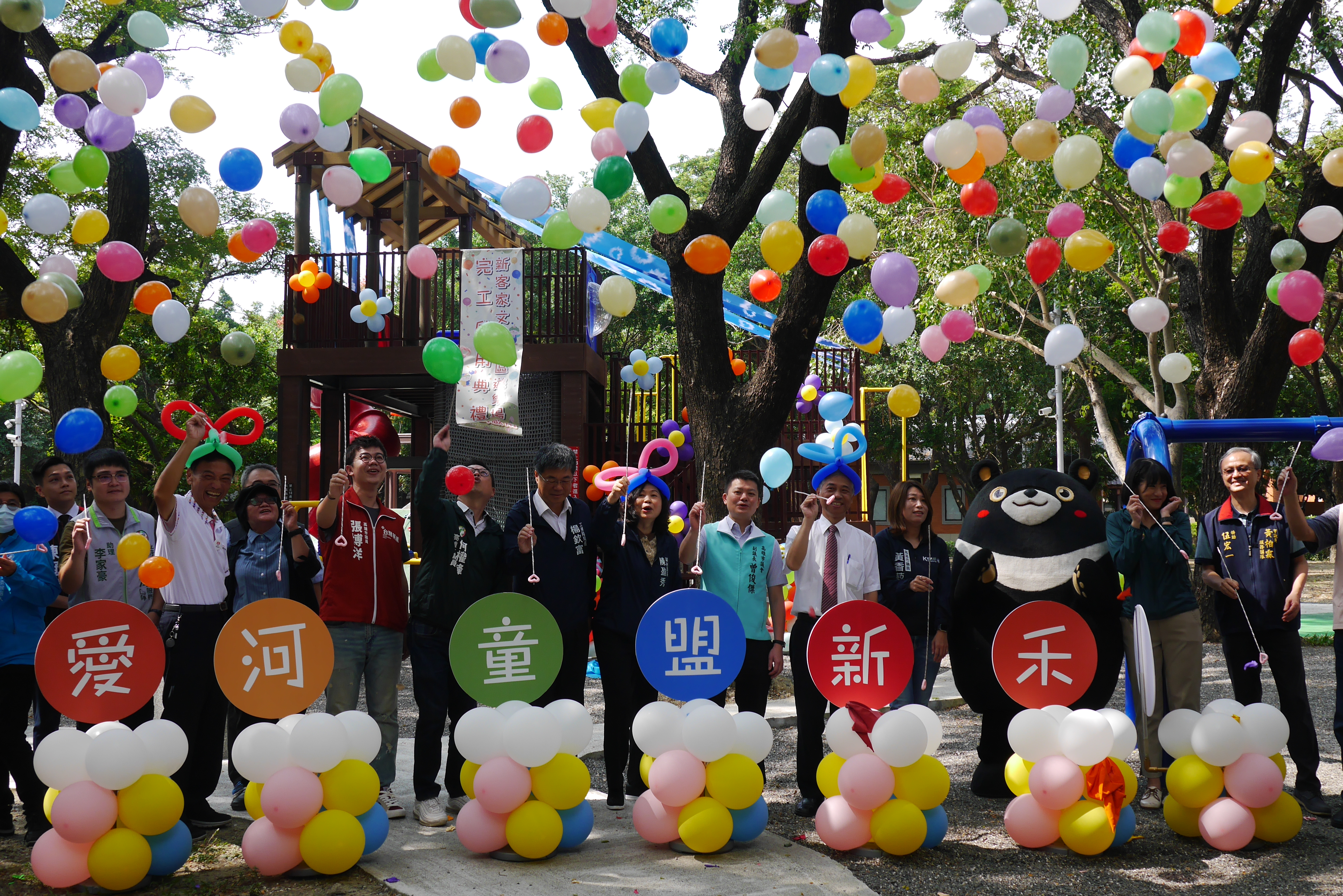 圖2典禮儀式以氣球歡慶新遊樂場啟用.JPG