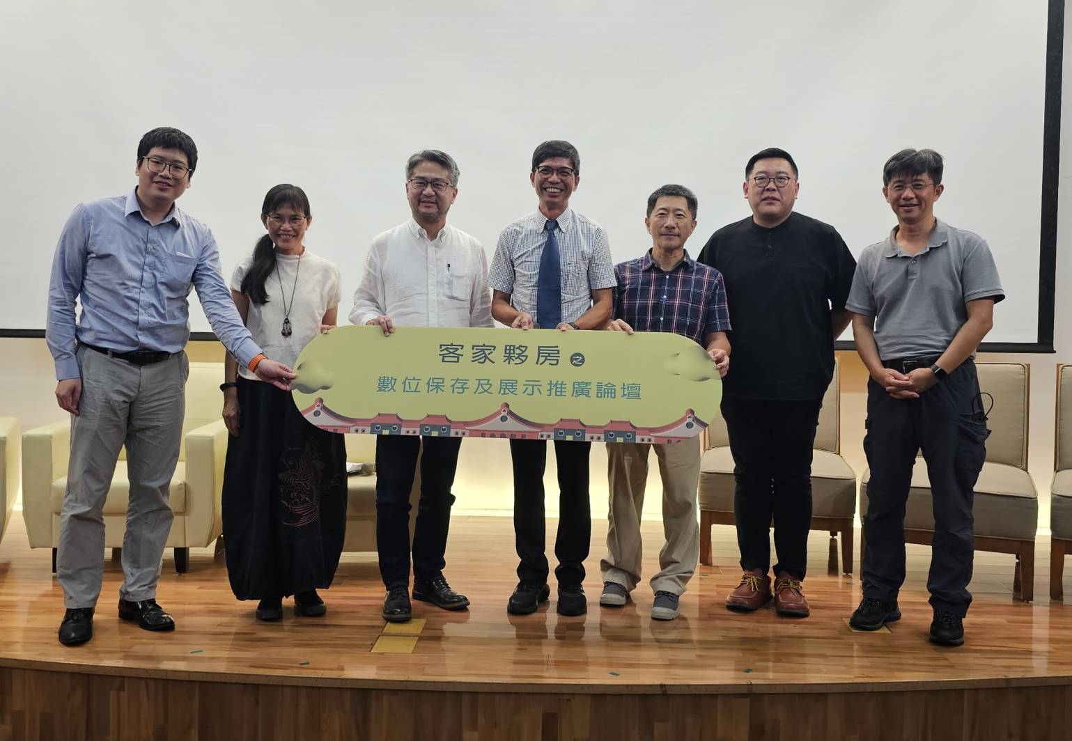 圖2  客家夥房數位保存及展示推廣論壇與談人合影(左起彭德熙技師、張宇彤研究員、劉舜仁教授、何金樑主任、徐慧民副教授、黃正翰組長、蔡育林副研究員).jpg