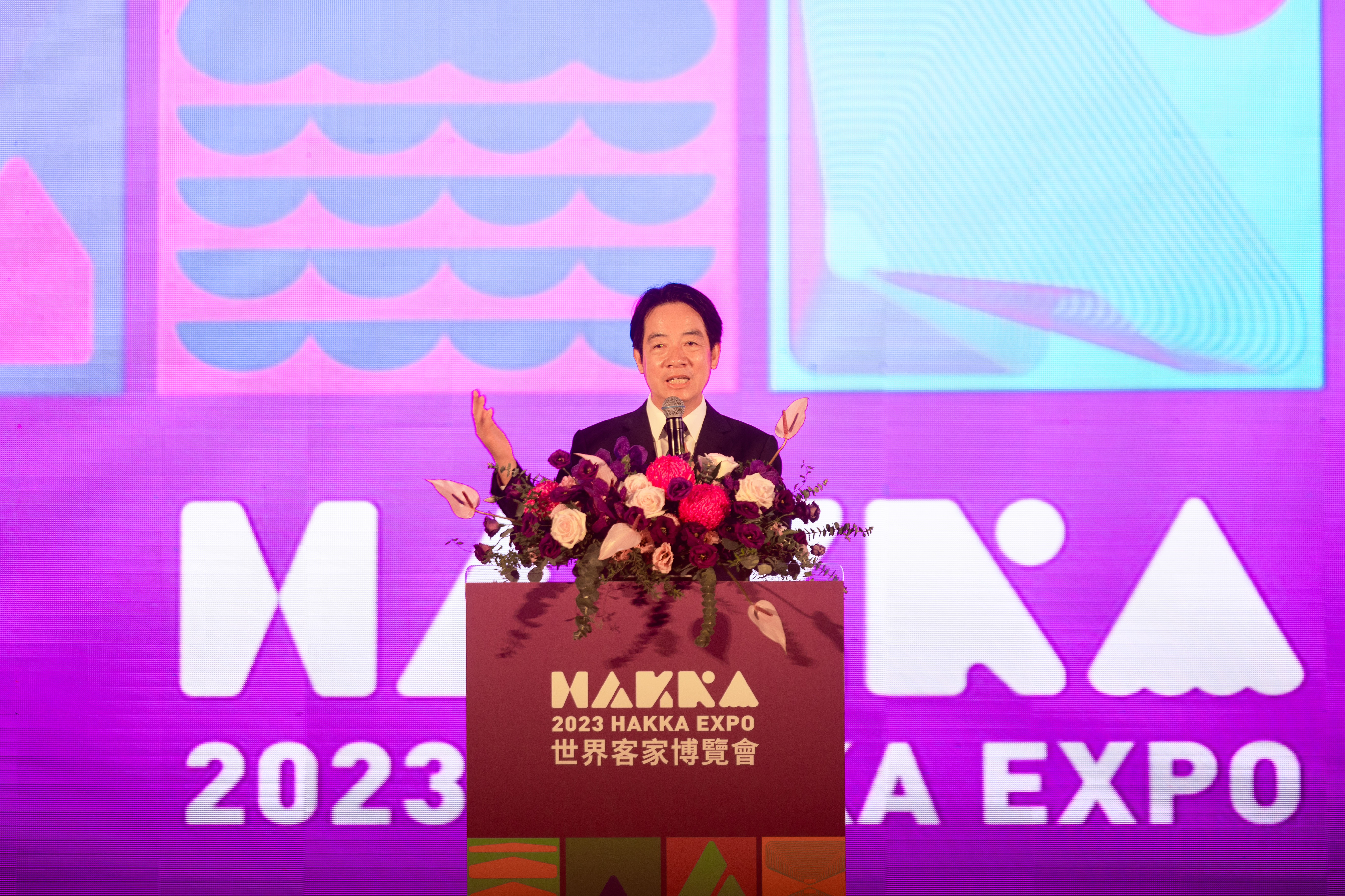 2023世界客家博覽會圓滿落幕_賴副總統致詞