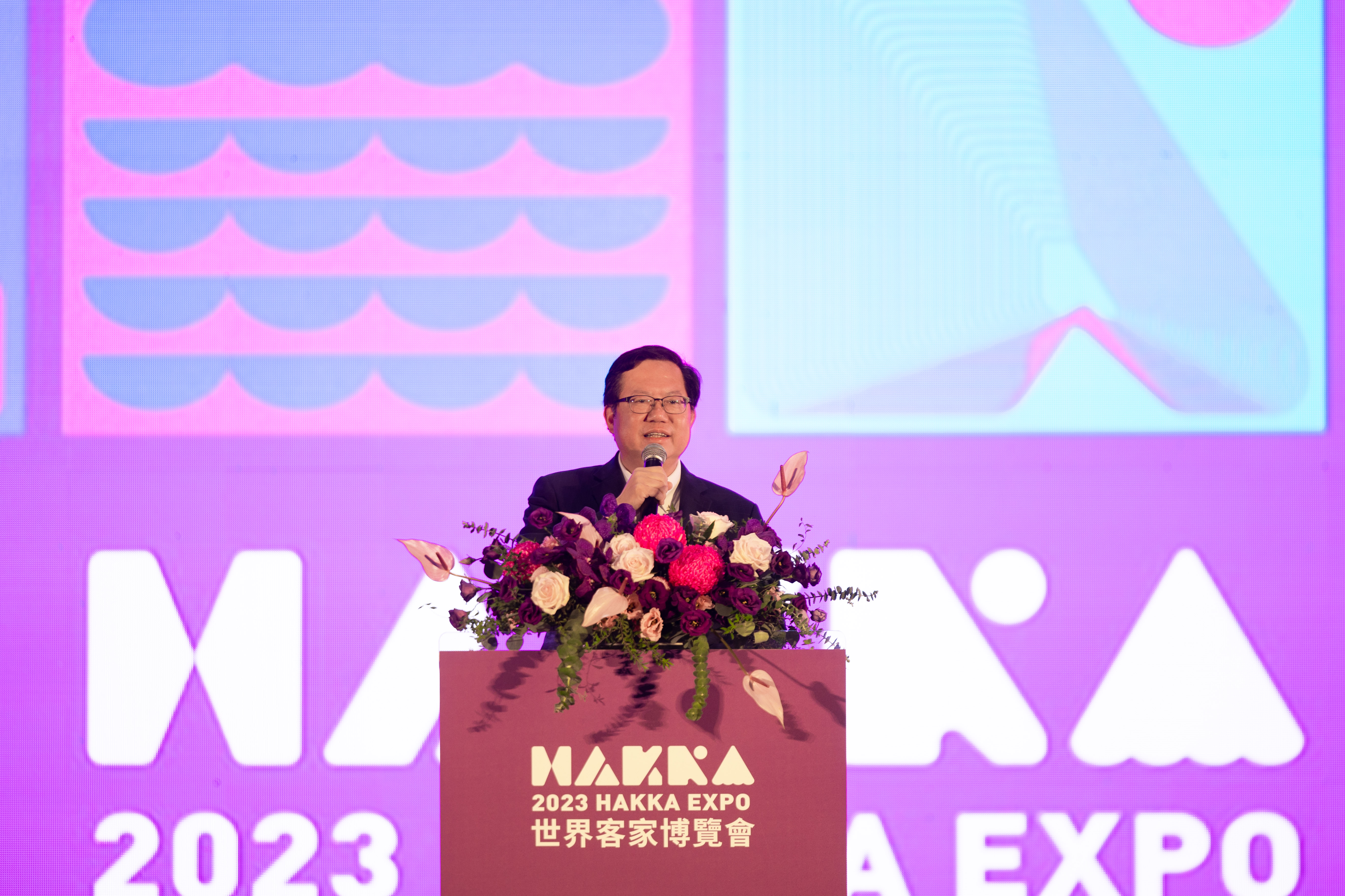 2023世界客家博覽會圓滿落幕_鄭副院長致詞