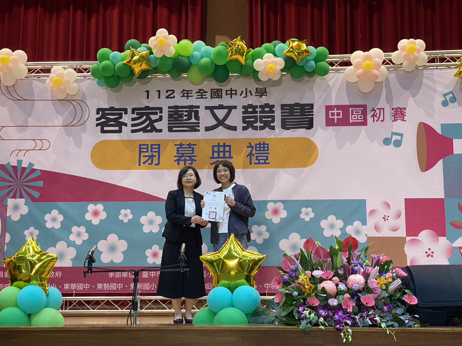 圖2 臺中市東勢區東勢國民小學等24所學校嶄露頭角，獲得參加全國總決賽之資格.jpg
