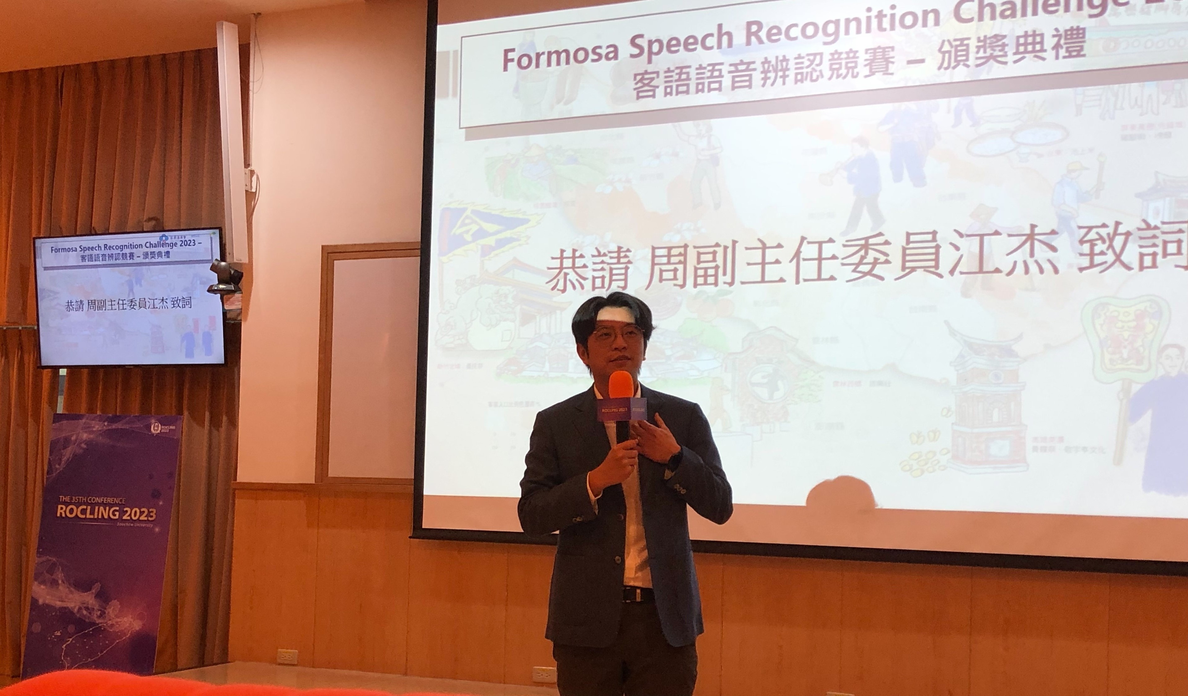 圖1 客委會周副主委致詞.jpg