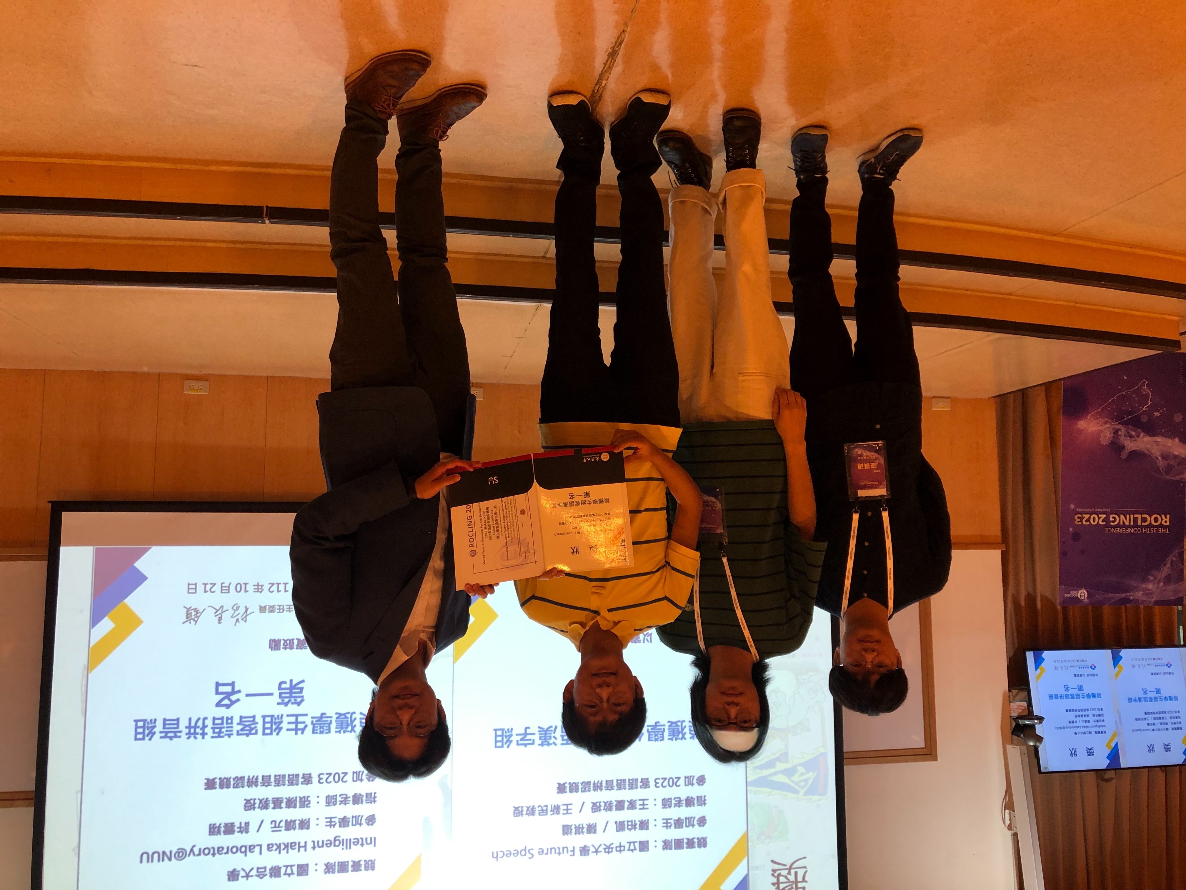 圖2 國立中央大學參賽團隊榮獲學生組客語漢字組第一名.jpg
