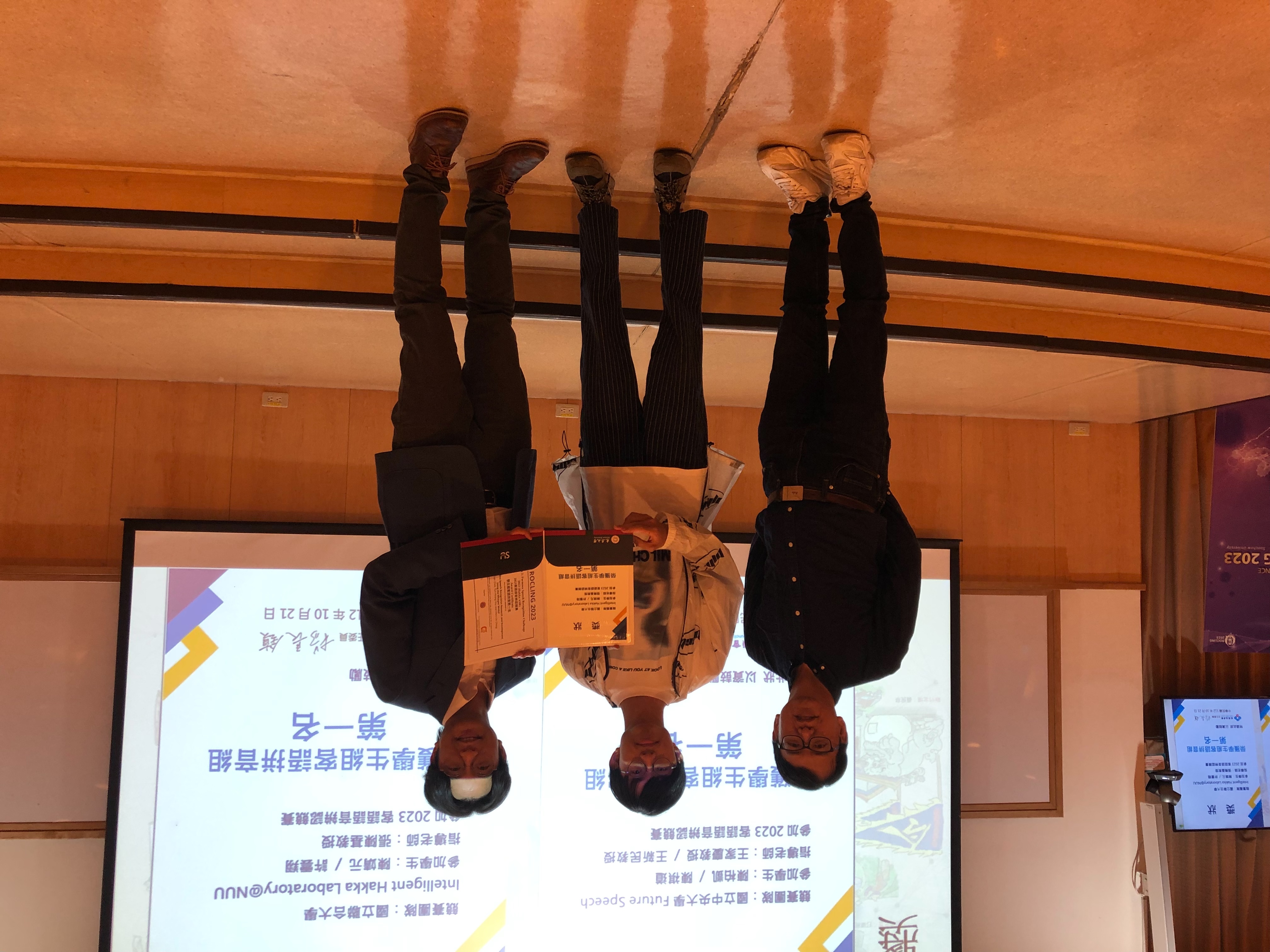 圖3 國立聯合大學參賽團隊榮獲學生組客語拼音組第一名.jpg