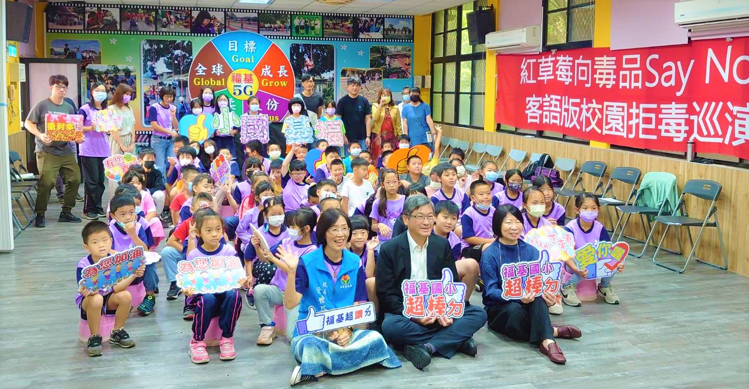 圖5客委會楊長鎮主委與福基國小師生共同合影.jpg