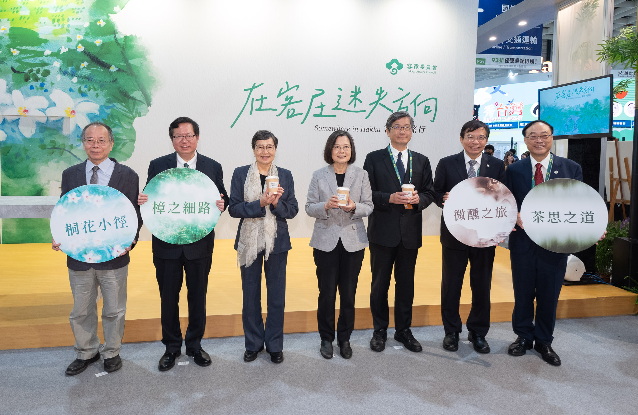 圖2蔡總統走訪客家主題館.jpg