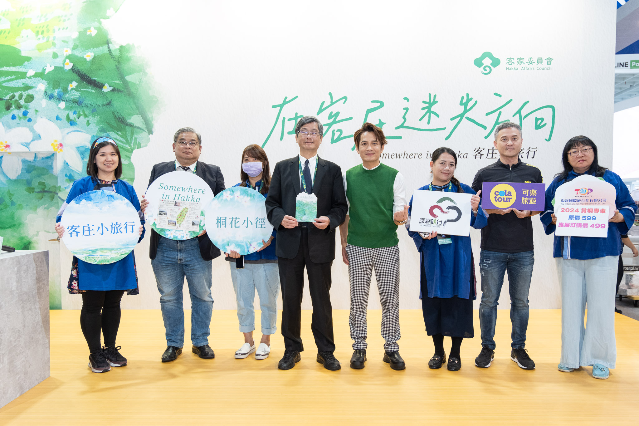 圖5楊主委邀請大家以身心靈慢慢感受客家庄魅力，共同「在客庄迷失方向」.jpg
