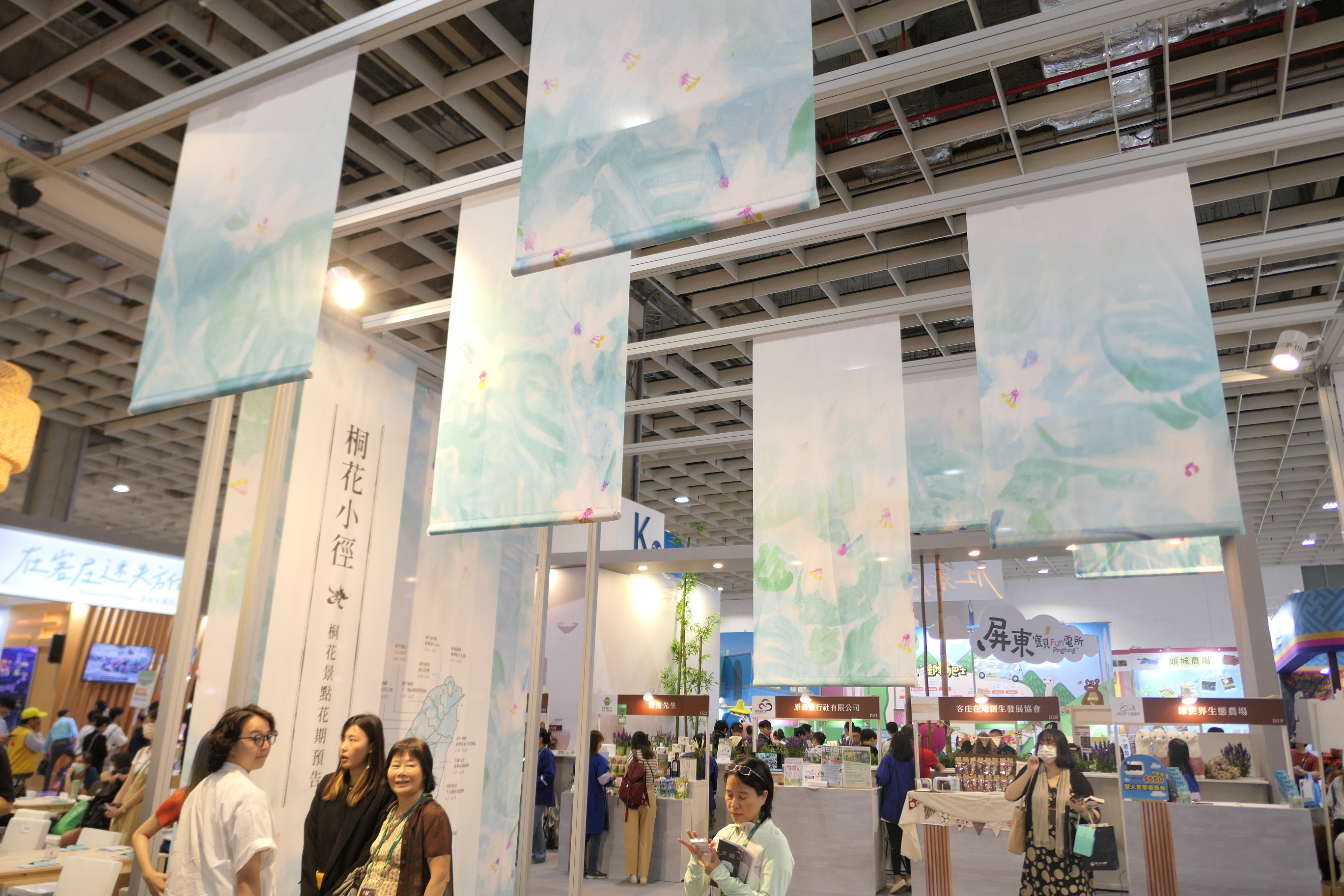 圖7「2023ITF台北國際旅展」客家主題館「在客庄迷失方向」歡迎大家參訪.JPG