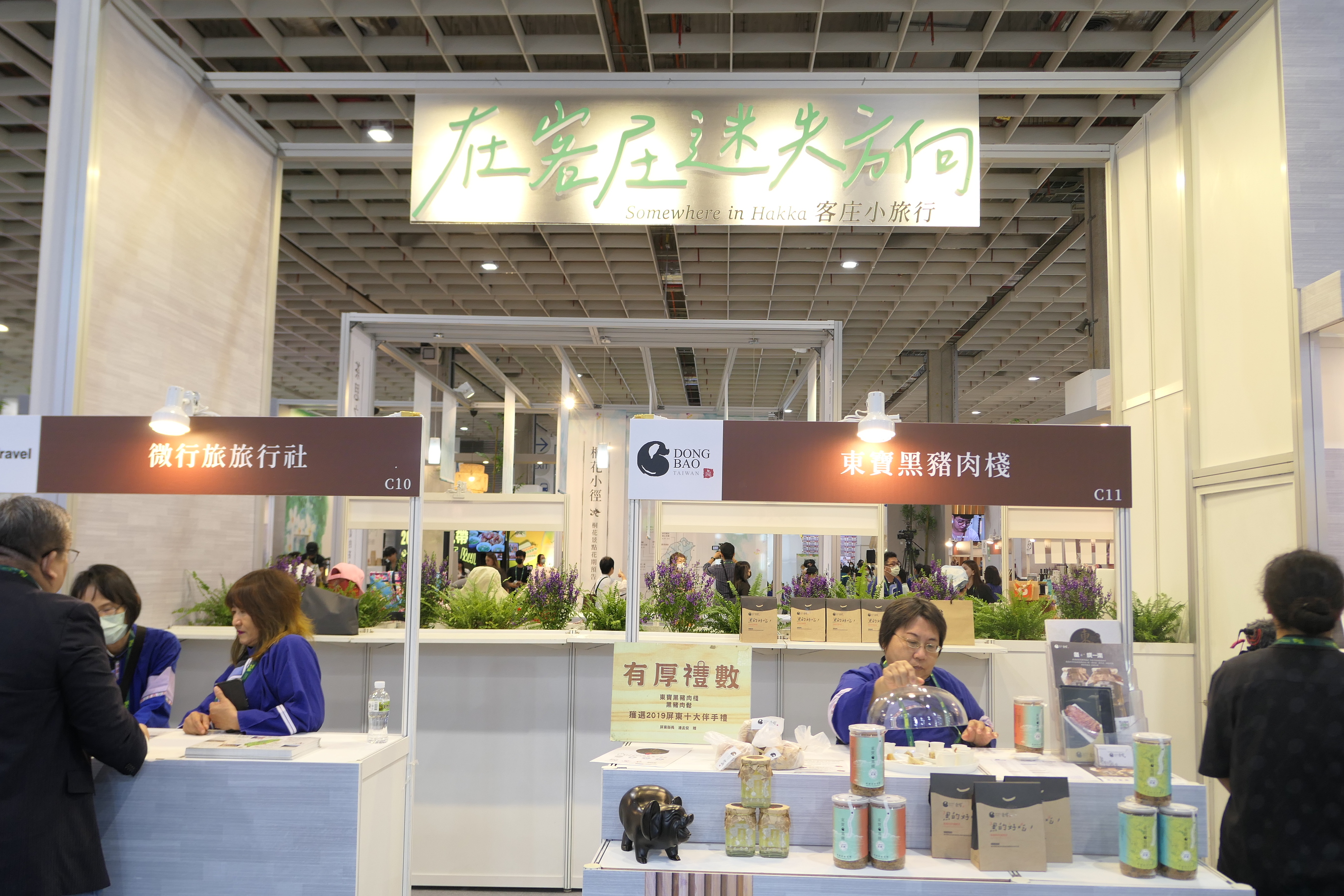 圖8客家主題館以「在客庄迷失方向Somewhere in Hakka」為軸，推出樟之細路、桐花小徑等5大主題遊程.JPG