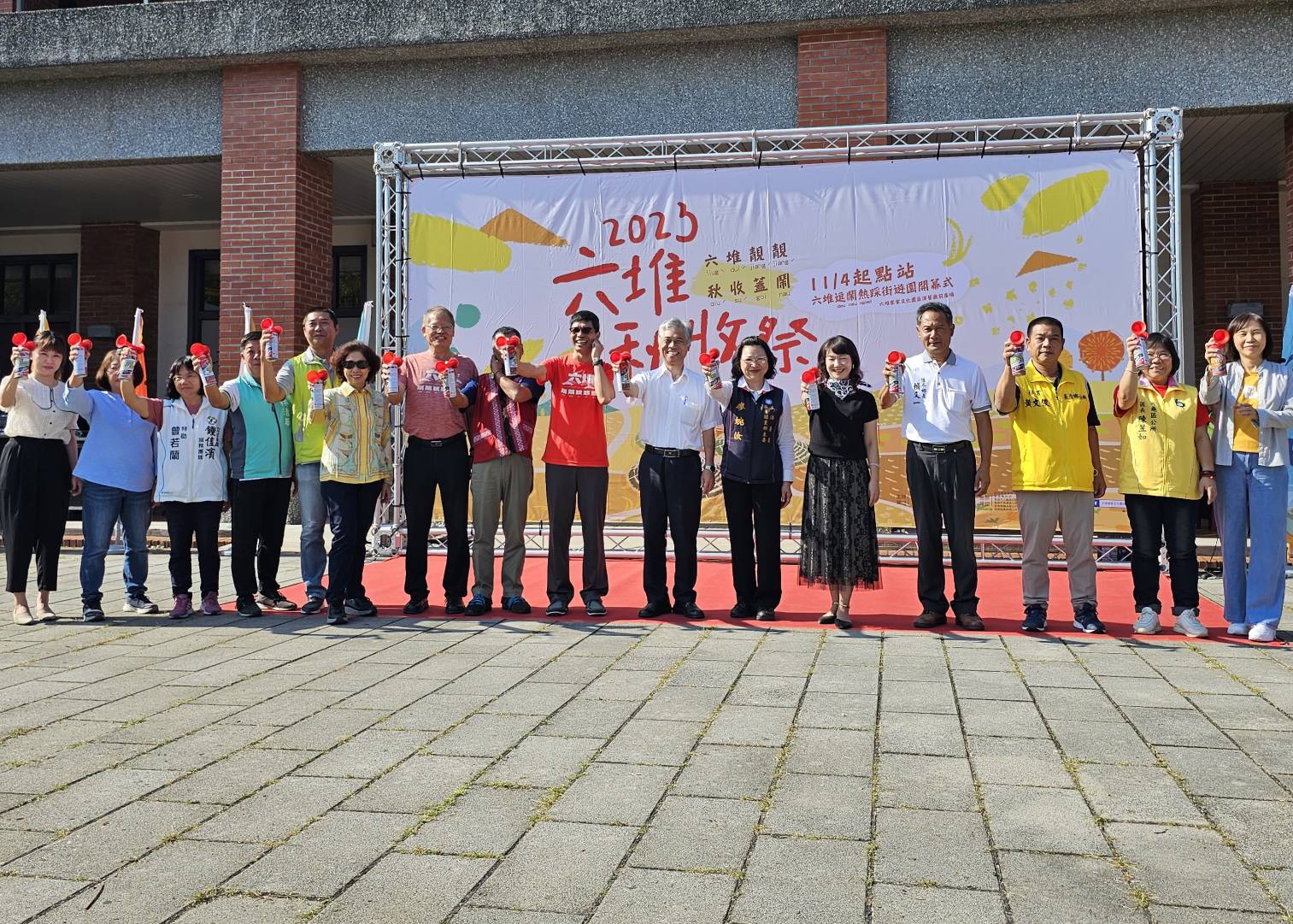 圖1   2023六堆秋收祭-六堆靚靚 秋收蓋鬧，開幕鳴槍.jpg