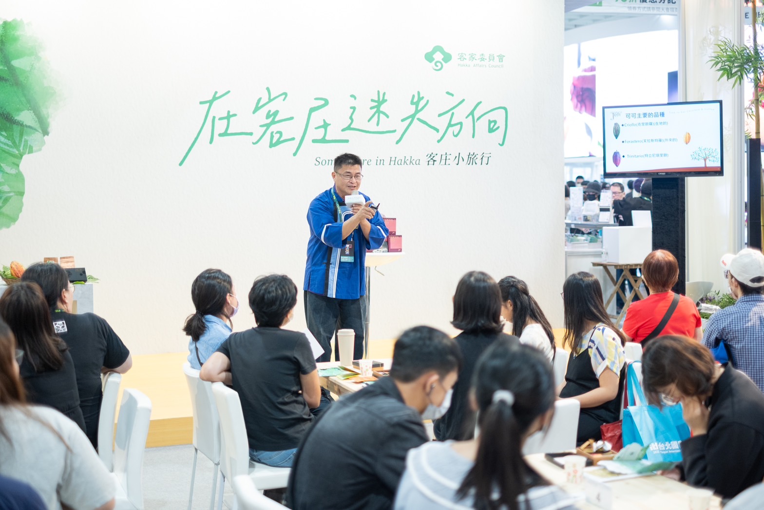 圖5 歡迎想感受慢活、慢遊的民眾，可以在周末假期前往客家館，來認識客家、品客家味緒、旅行客庄.jpg