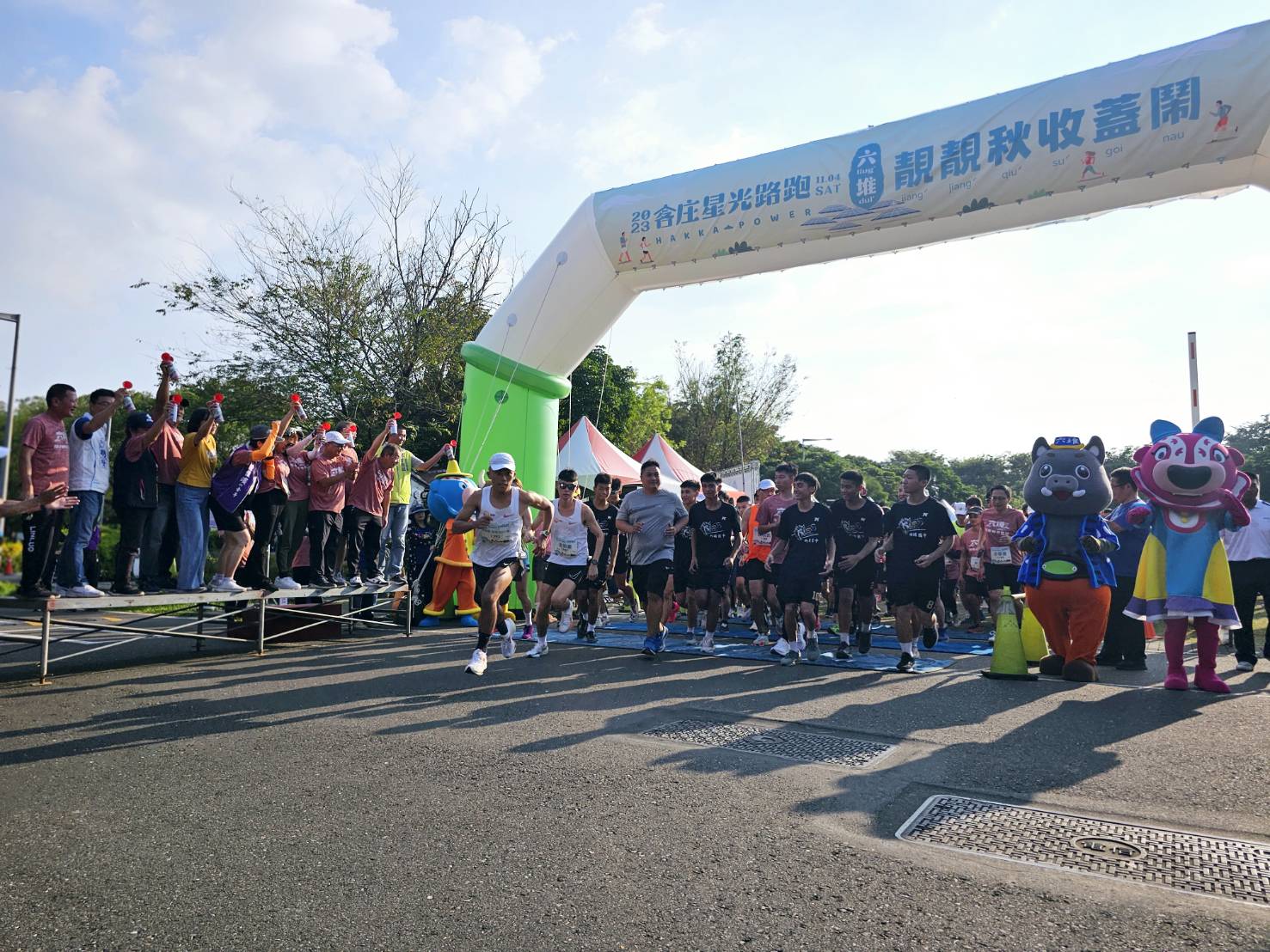 圖1  2023六堆客庄星光路跑，鳴槍起跑.jpg