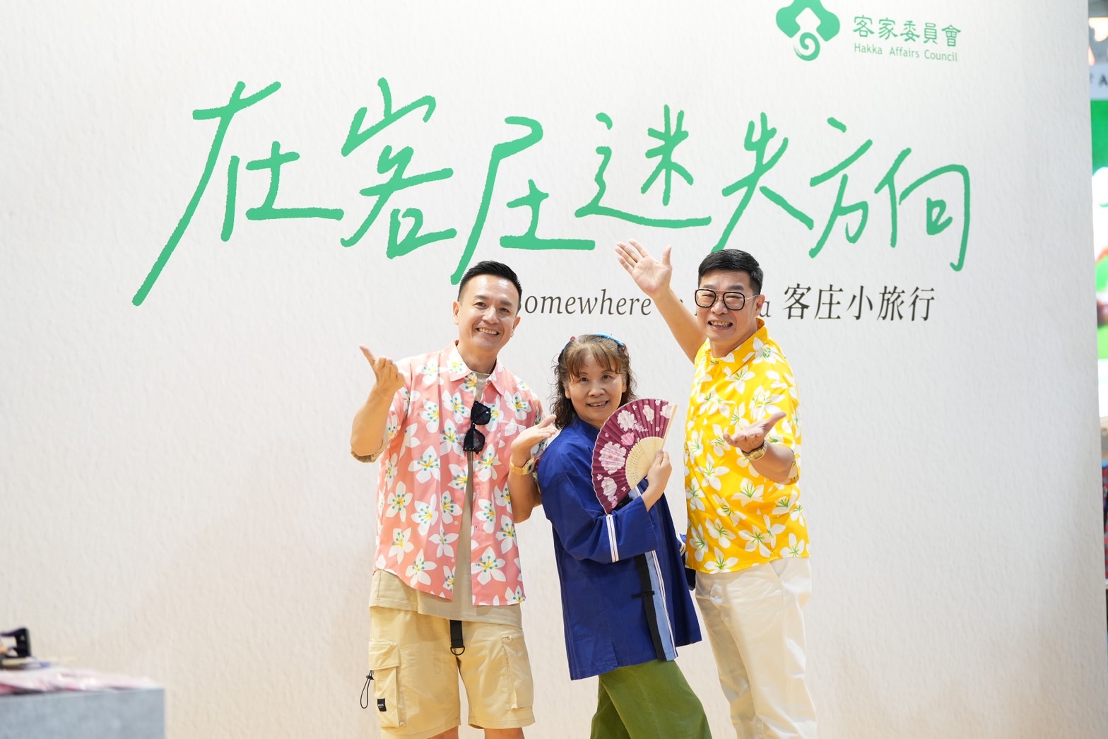 圖1 客家主題館邀請小鐘與馬力歐搭檔，公開分享單車小旅行的私房路線.jpg