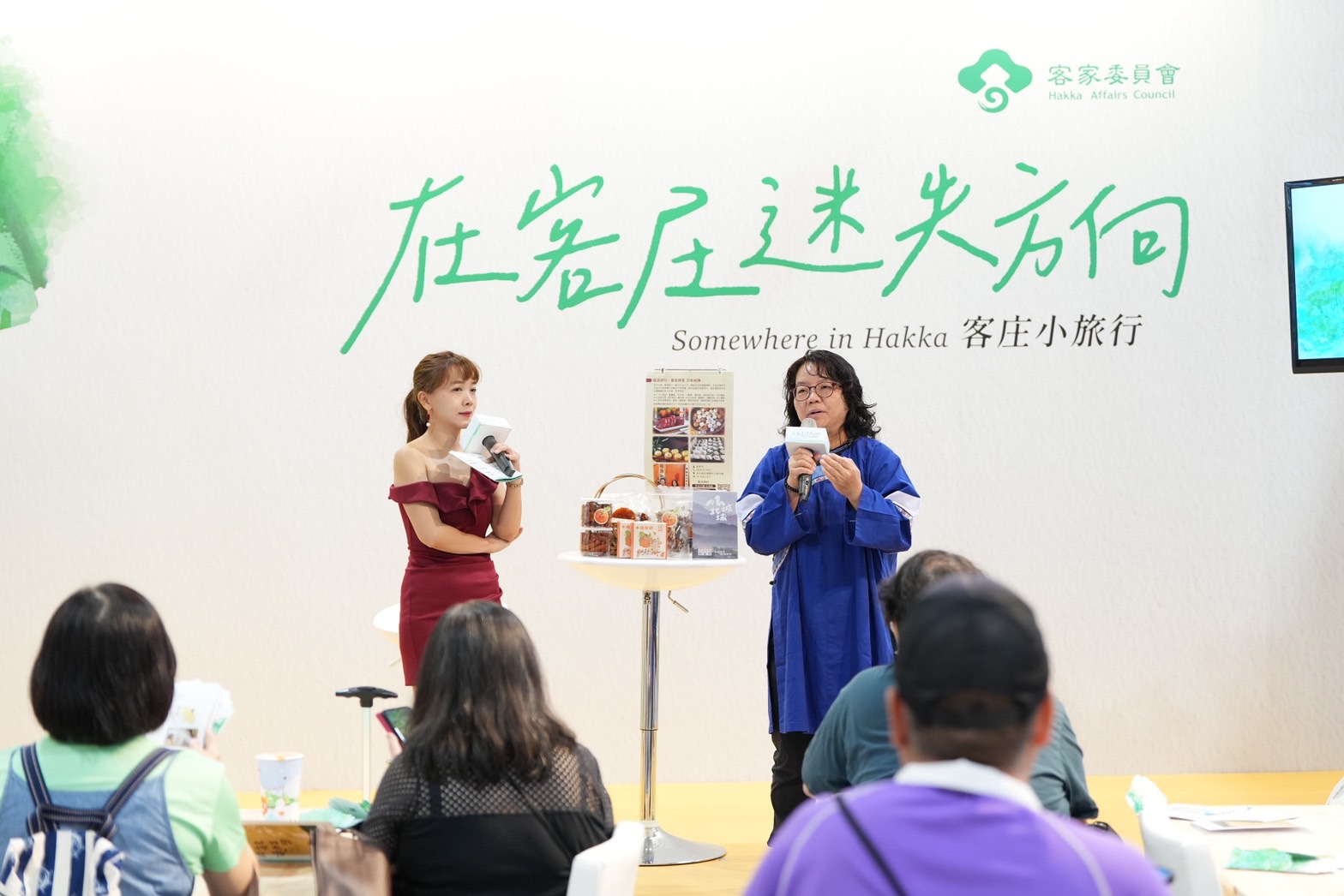 圖4 現場活動豐富，除了有桐花小徑旅行沙龍，還有大地品嘗會等多元活動.jpg