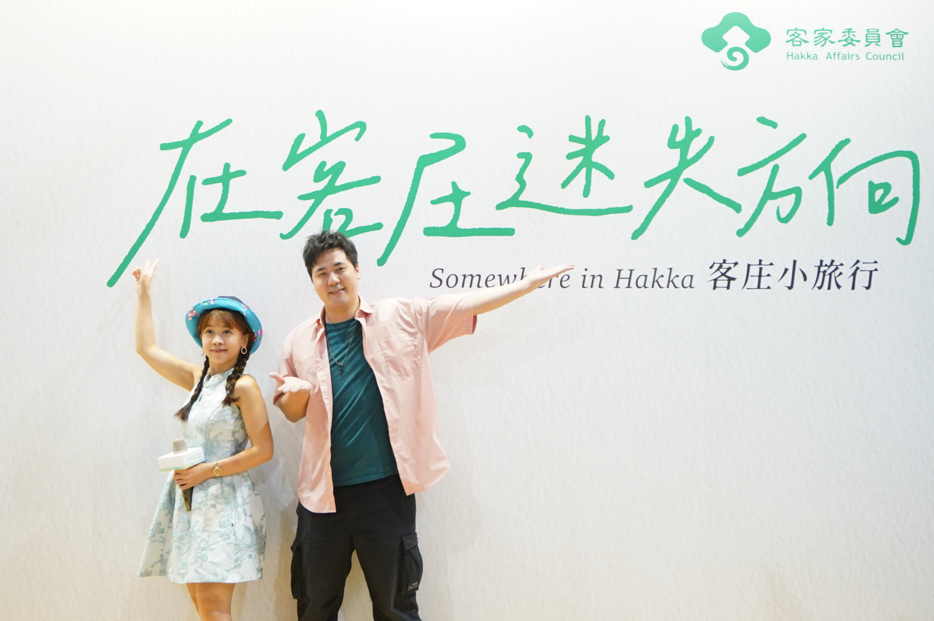 圖1 今日是「2023ITF台北國際旅展」最後一天.jpg