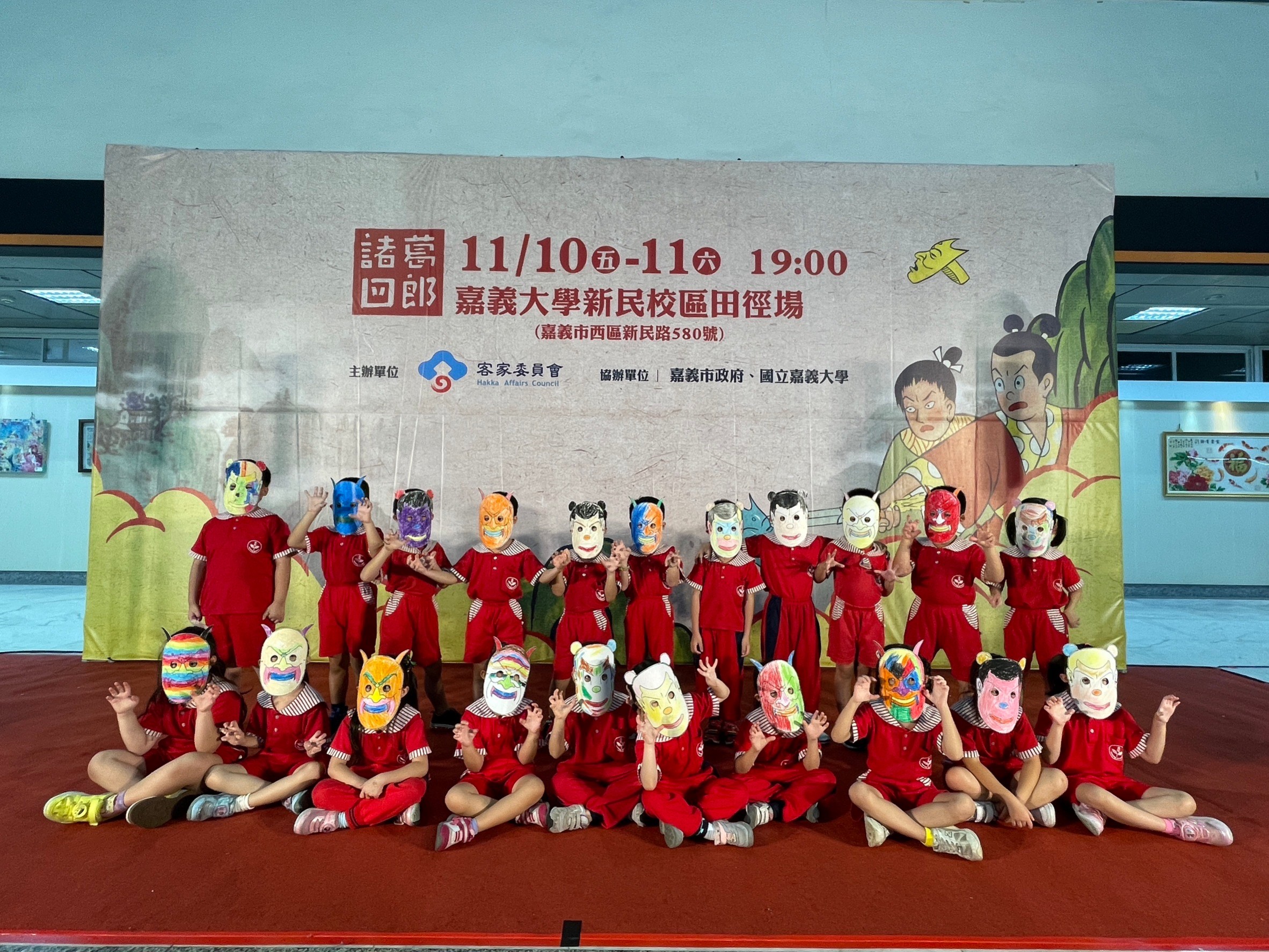 圖6吳鳳幼兒園特地繪製面具共下感受《諸葛四郎》的魅力.jpg