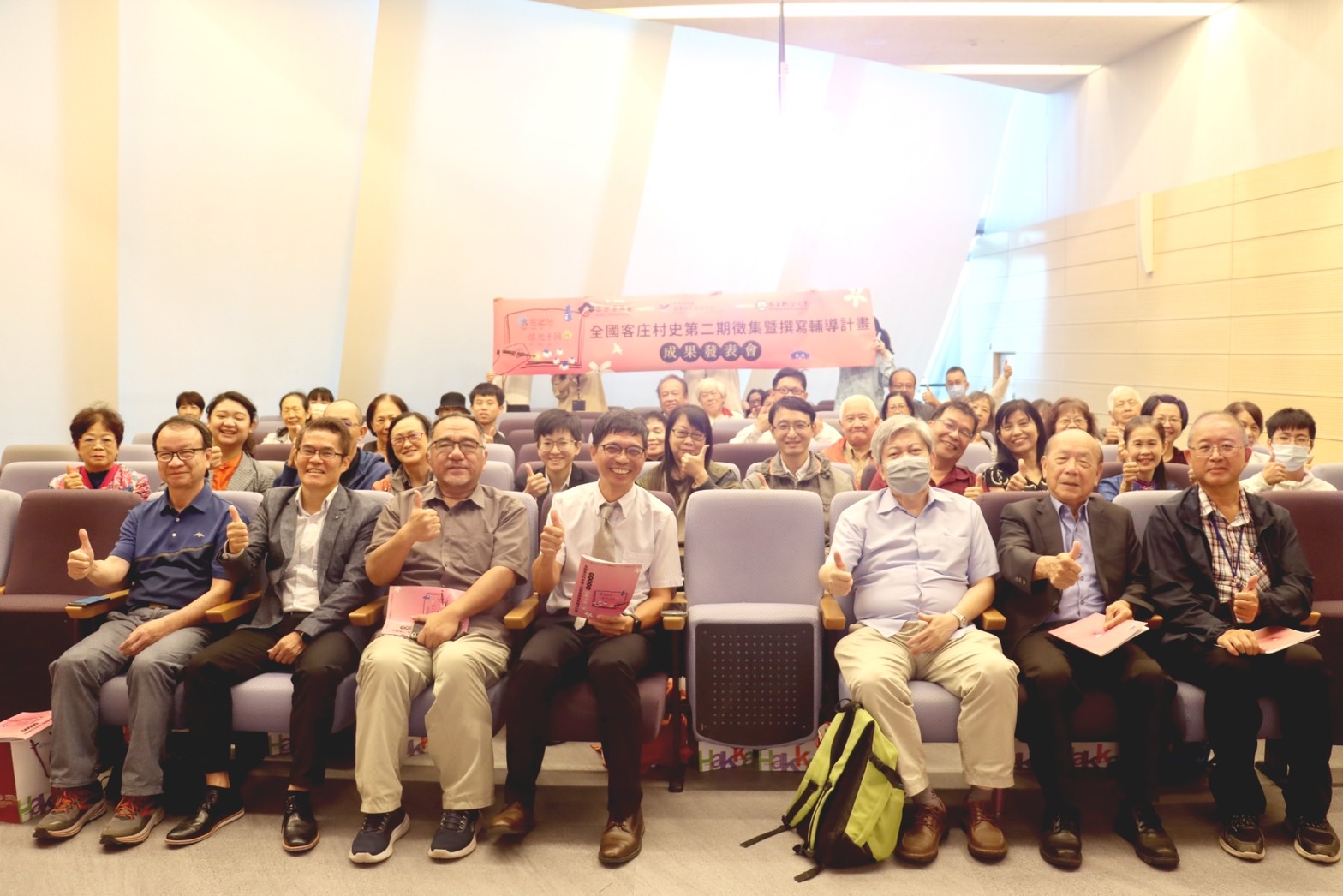 「全國客庄村史第二期徵集暨撰寫輔導計畫」成果發表會大合照，何金樑主任(中)、俞龍通教授(左二)、林本炫教授(左一)、國立東華大學潘宗億副教授(左三)、臺北市立大學張弘毅副教授(右三)及國立聯合大學黃鼎松老師(右二).jpg