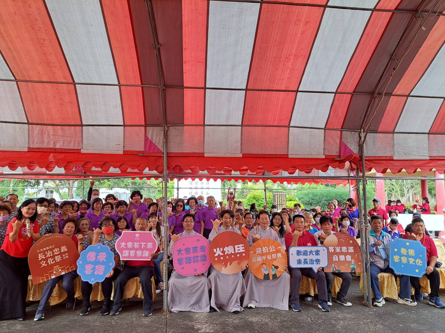 出席莊嚴祭典人員大合照.jpg