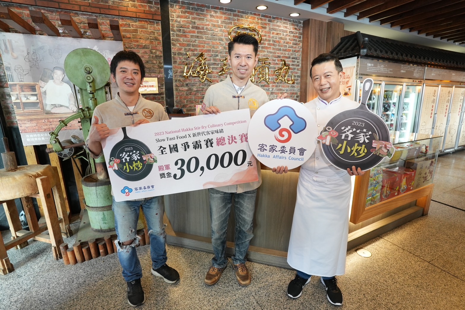 圖1新竹在地知名老店「海瑞摃丸」擊敗眾多五星級飯店，代表北區晉級「2023客家小炒全國爭霸賽」全國總決賽並榮獲殿軍.jpg